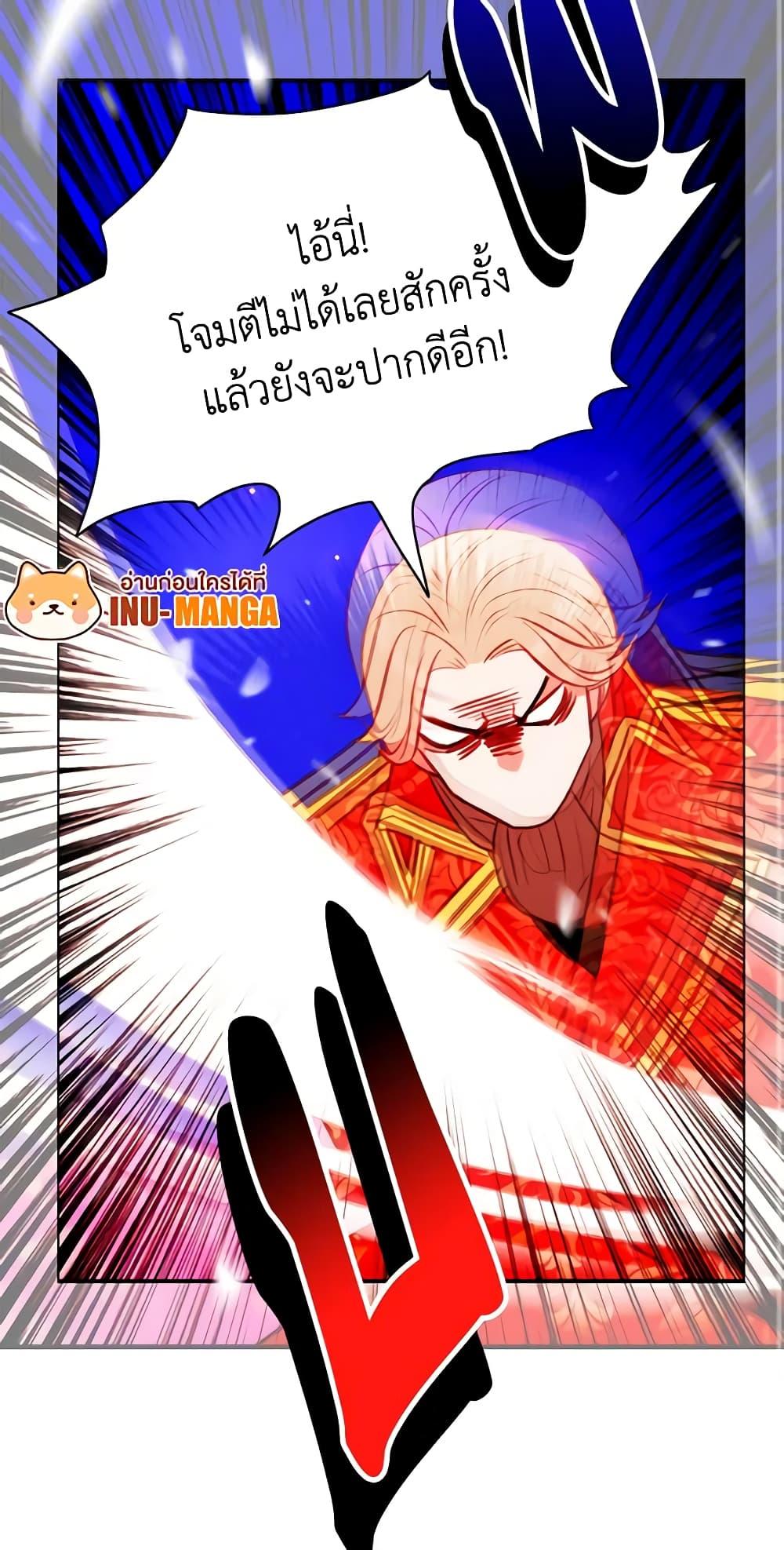 Manga-lc-com อ่านมังงะ อ่านการ์ตูน ออนไลน์ ฟรี Living as the Tyrant’s Older Sister ตอนที่ 1 2 3 4 5 6 7 8 9 10 11 12 13 14 ฟรี ไม่มีโฆษณา Manga-lc - อ่าน มังงะ อ่าน การ์ตูน ออนไลน์ อ่านมังงะ ฟรี