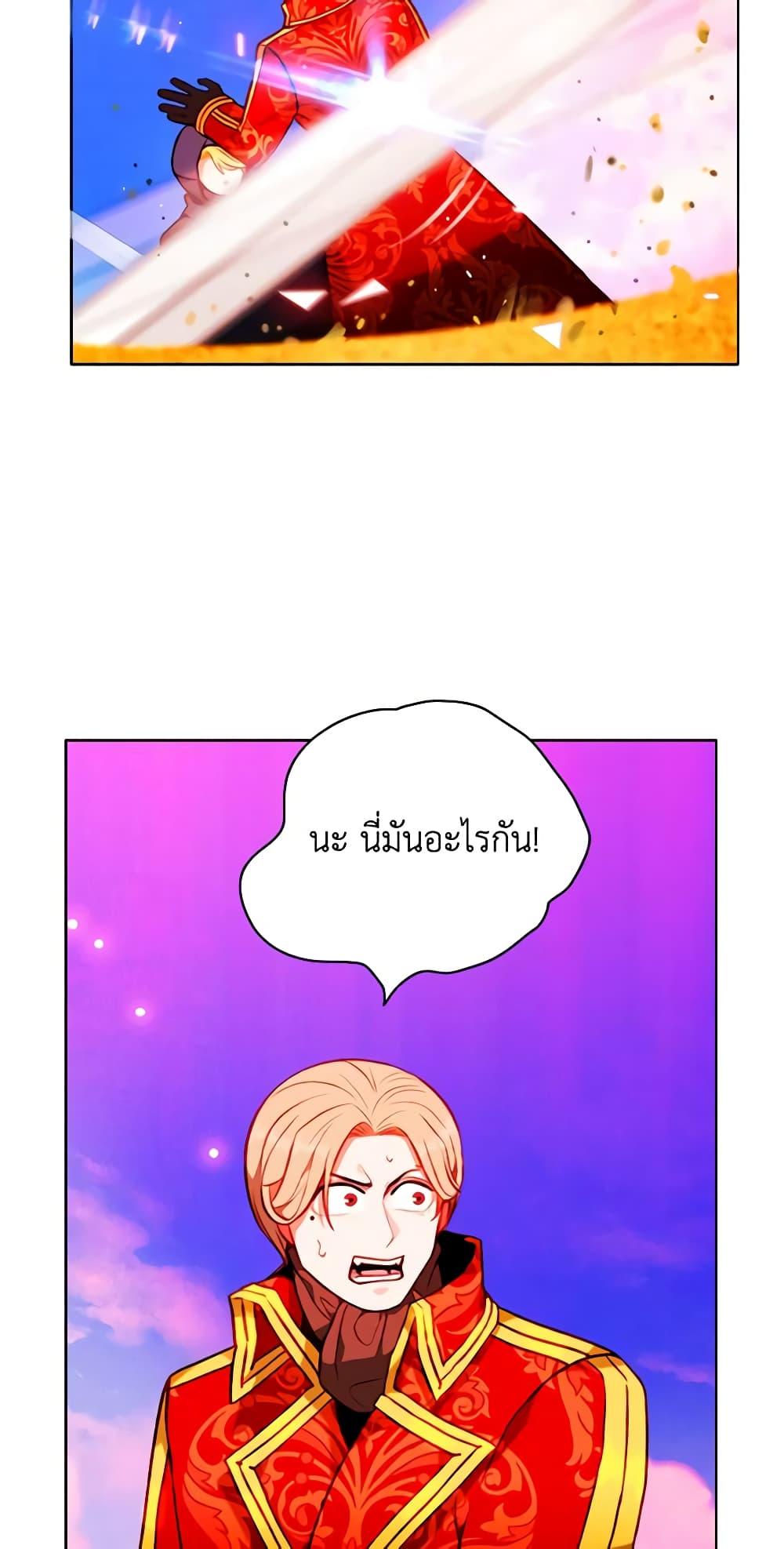 Manga-lc-com อ่านมังงะ อ่านการ์ตูน ออนไลน์ ฟรี Living as the Tyrant’s Older Sister ตอนที่ 1 2 3 4 5 6 7 8 9 10 11 12 13 14 ฟรี ไม่มีโฆษณา Manga-lc - อ่าน มังงะ อ่าน การ์ตูน ออนไลน์ อ่านมังงะ ฟรี