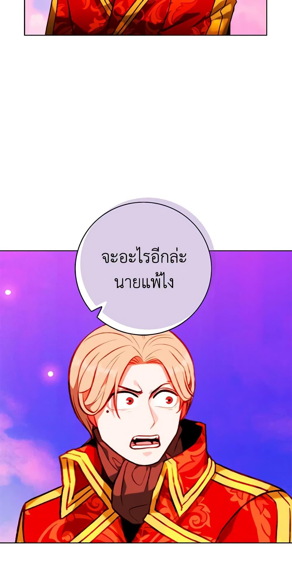 Manga-lc-com อ่านมังงะ อ่านการ์ตูน ออนไลน์ ฟรี Living as the Tyrant’s Older Sister ตอนที่ 1 2 3 4 5 6 7 8 9 10 11 12 13 14 ฟรี ไม่มีโฆษณา Manga-lc - อ่าน มังงะ อ่าน การ์ตูน ออนไลน์ อ่านมังงะ ฟรี