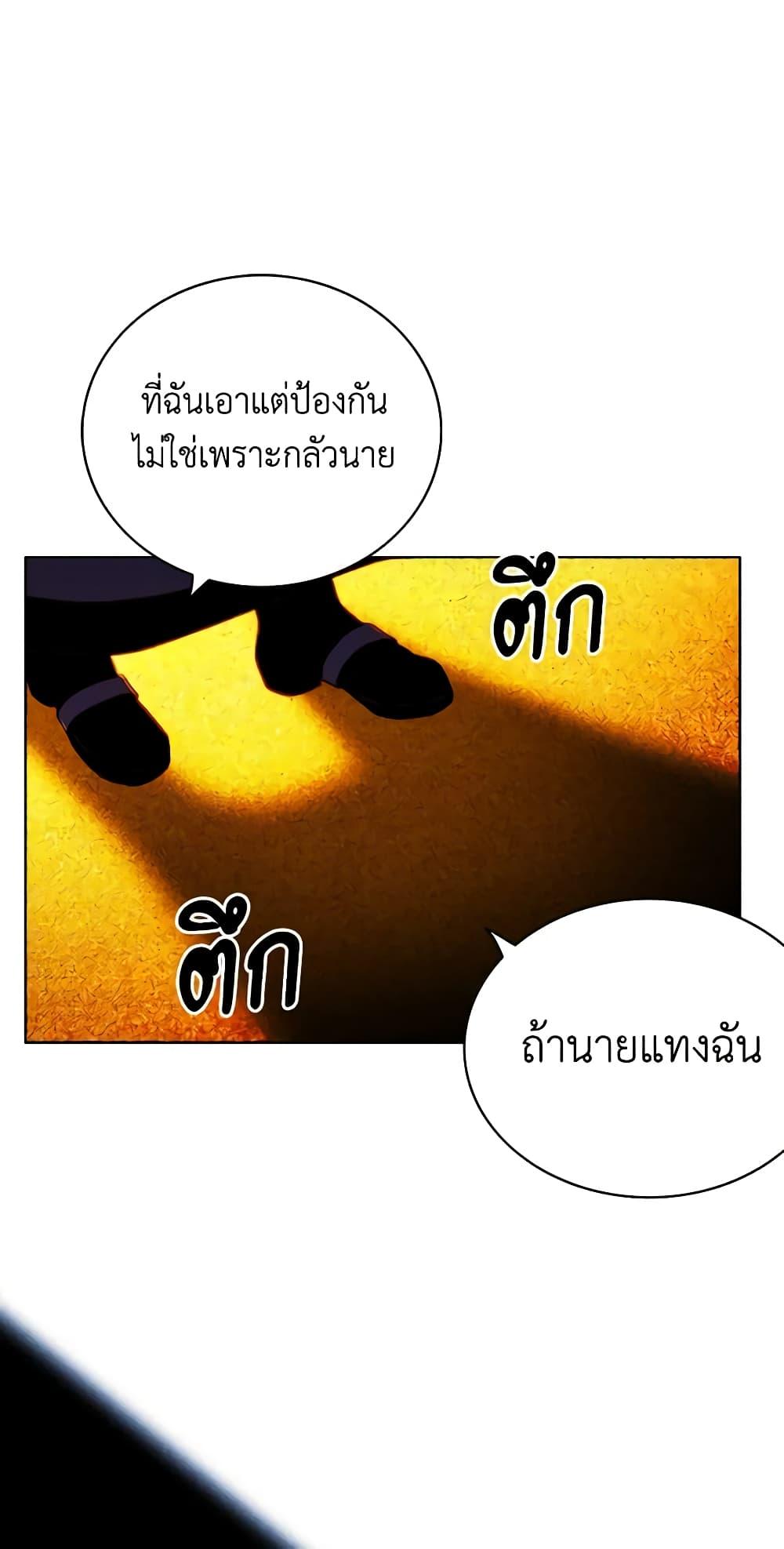 Manga-lc-com อ่านมังงะ อ่านการ์ตูน ออนไลน์ ฟรี Living as the Tyrant’s Older Sister ตอนที่ 1 2 3 4 5 6 7 8 9 10 11 12 13 14 ฟรี ไม่มีโฆษณา Manga-lc - อ่าน มังงะ อ่าน การ์ตูน ออนไลน์ อ่านมังงะ ฟรี