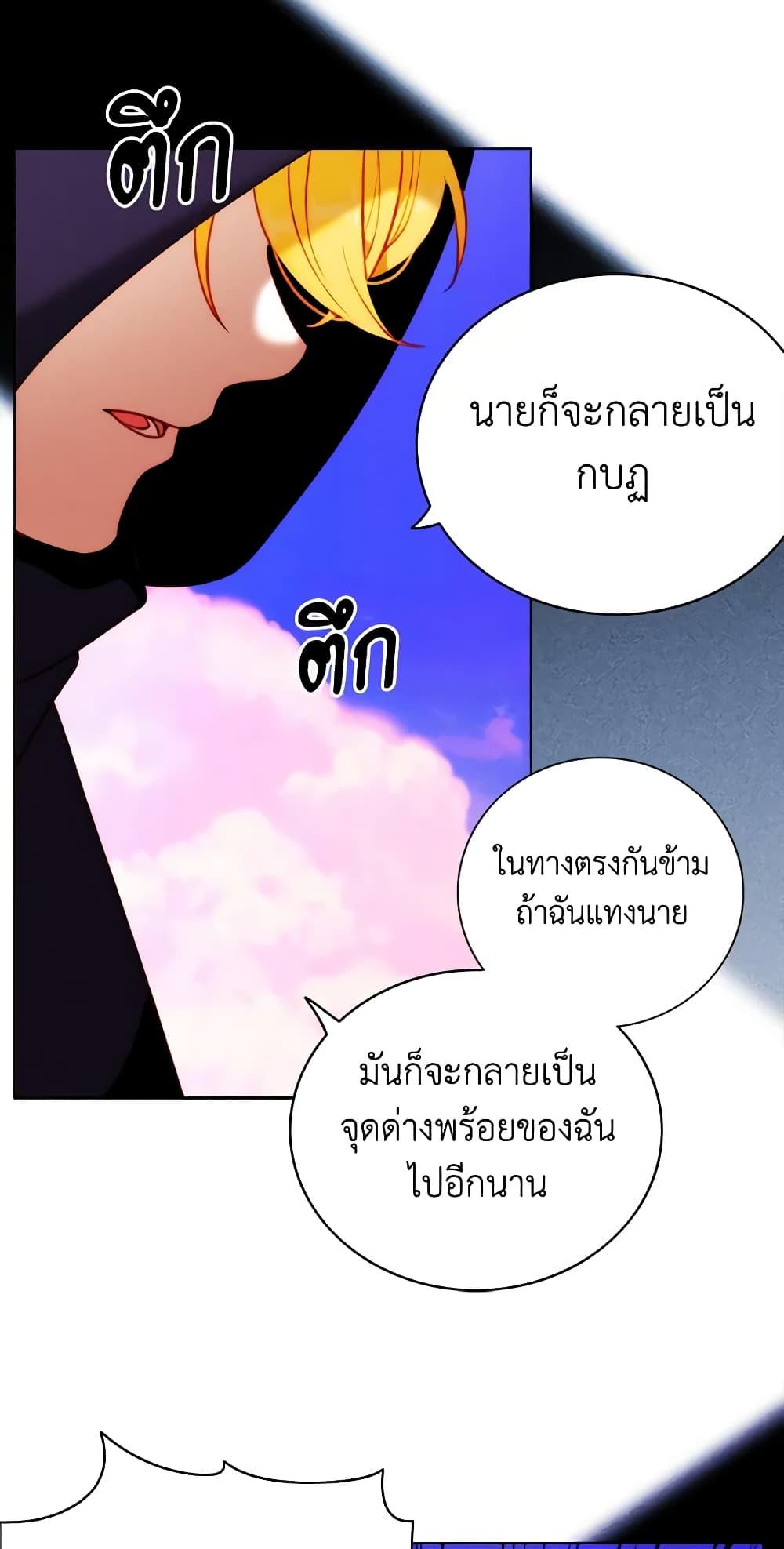 Manga-lc-com อ่านมังงะ อ่านการ์ตูน ออนไลน์ ฟรี Living as the Tyrant’s Older Sister ตอนที่ 1 2 3 4 5 6 7 8 9 10 11 12 13 14 ฟรี ไม่มีโฆษณา Manga-lc - อ่าน มังงะ อ่าน การ์ตูน ออนไลน์ อ่านมังงะ ฟรี