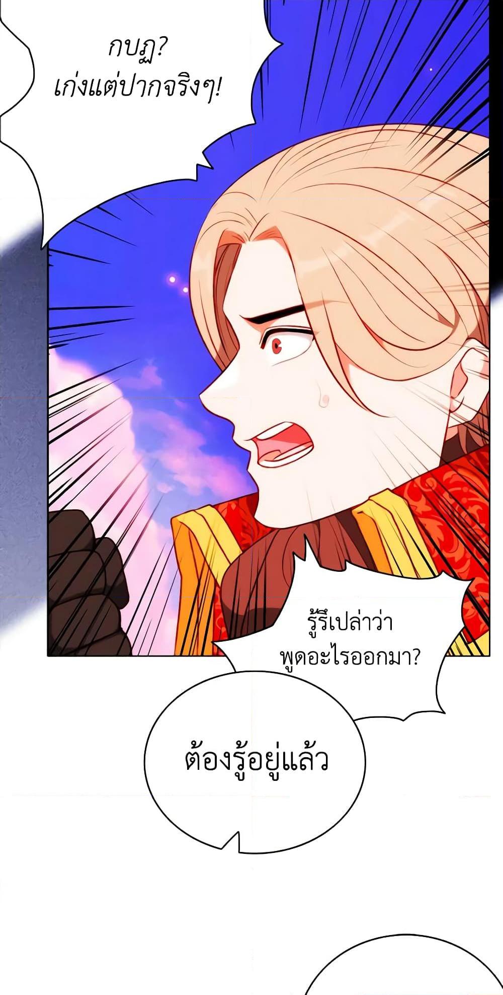 Manga-lc-com อ่านมังงะ อ่านการ์ตูน ออนไลน์ ฟรี Living as the Tyrant’s Older Sister ตอนที่ 1 2 3 4 5 6 7 8 9 10 11 12 13 14 ฟรี ไม่มีโฆษณา Manga-lc - อ่าน มังงะ อ่าน การ์ตูน ออนไลน์ อ่านมังงะ ฟรี