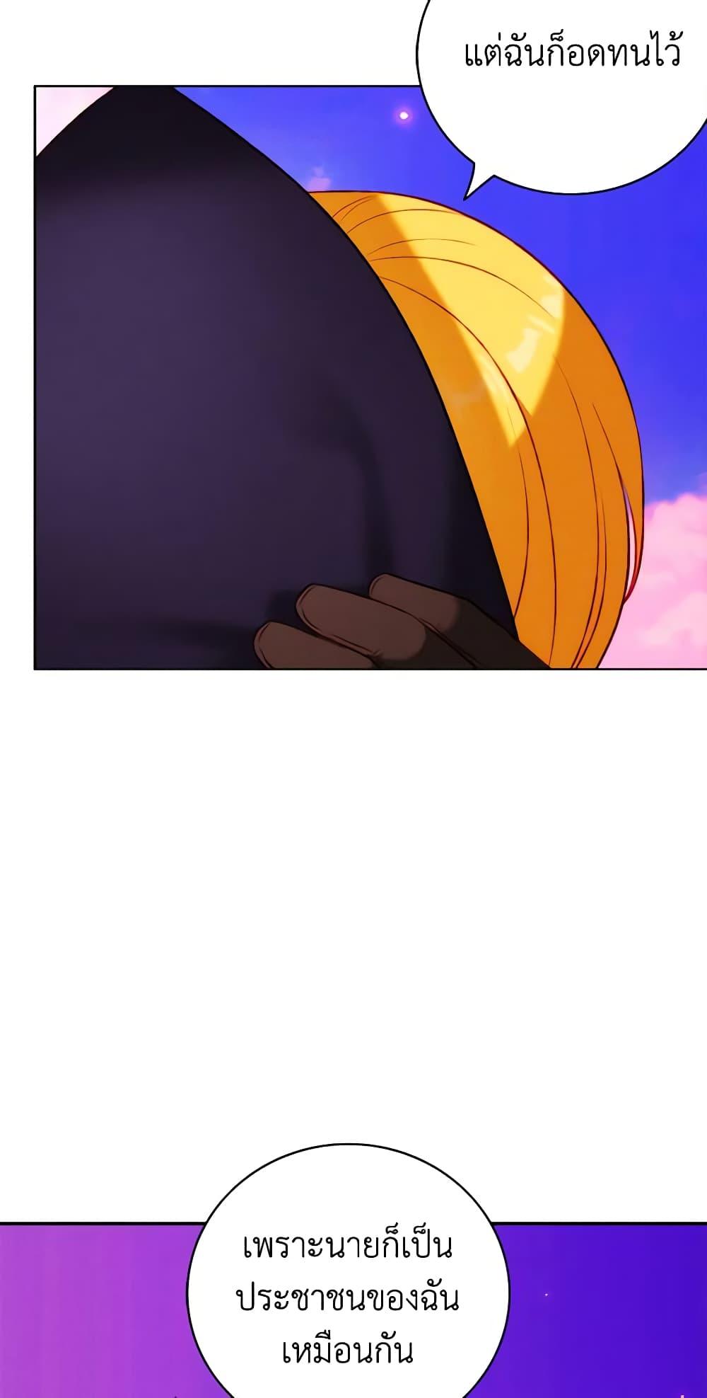 Manga-lc-com อ่านมังงะ อ่านการ์ตูน ออนไลน์ ฟรี Living as the Tyrant’s Older Sister ตอนที่ 1 2 3 4 5 6 7 8 9 10 11 12 13 14 ฟรี ไม่มีโฆษณา Manga-lc - อ่าน มังงะ อ่าน การ์ตูน ออนไลน์ อ่านมังงะ ฟรี