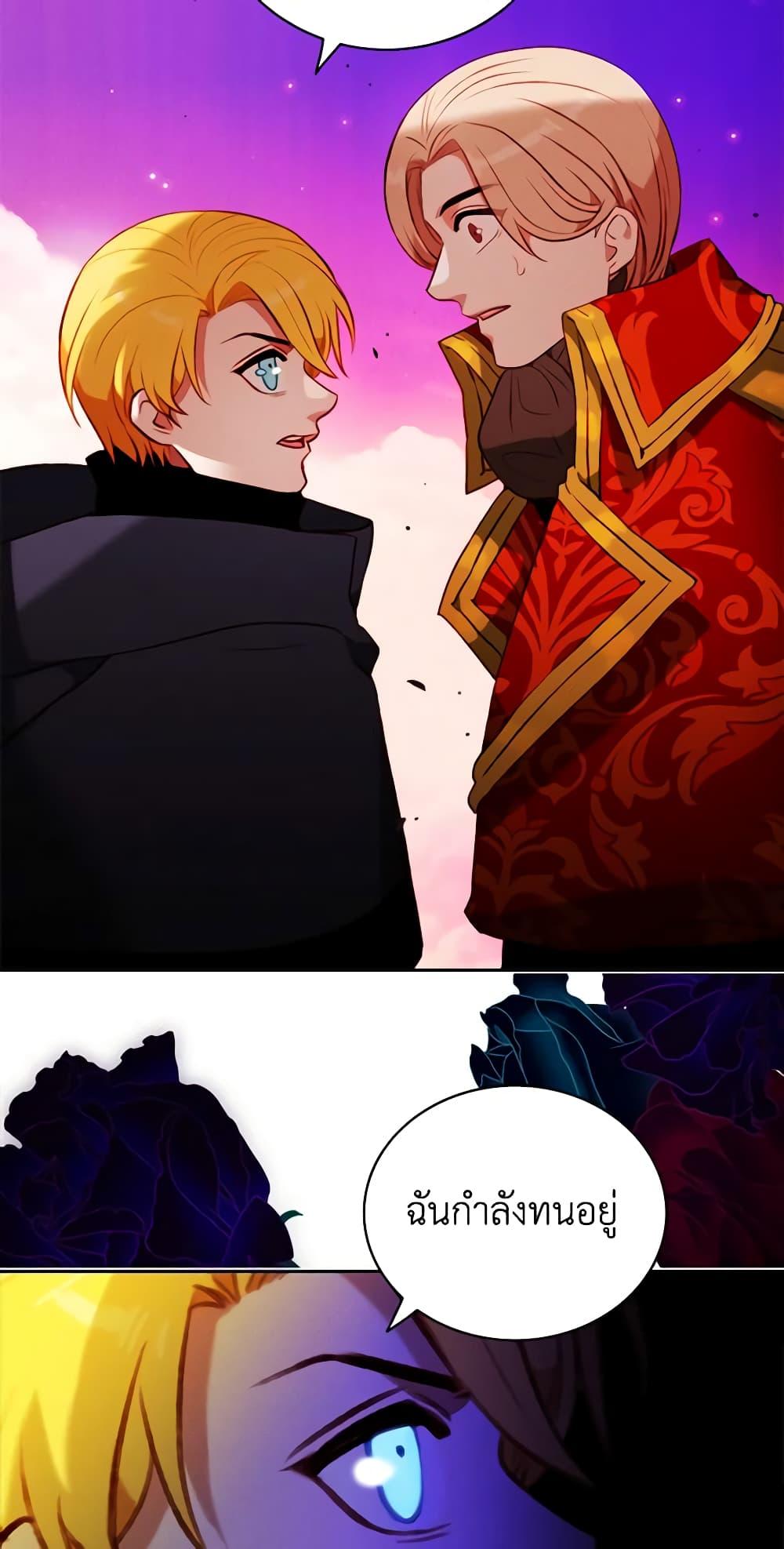 Manga-lc-com อ่านมังงะ อ่านการ์ตูน ออนไลน์ ฟรี Living as the Tyrant’s Older Sister ตอนที่ 1 2 3 4 5 6 7 8 9 10 11 12 13 14 ฟรี ไม่มีโฆษณา Manga-lc - อ่าน มังงะ อ่าน การ์ตูน ออนไลน์ อ่านมังงะ ฟรี