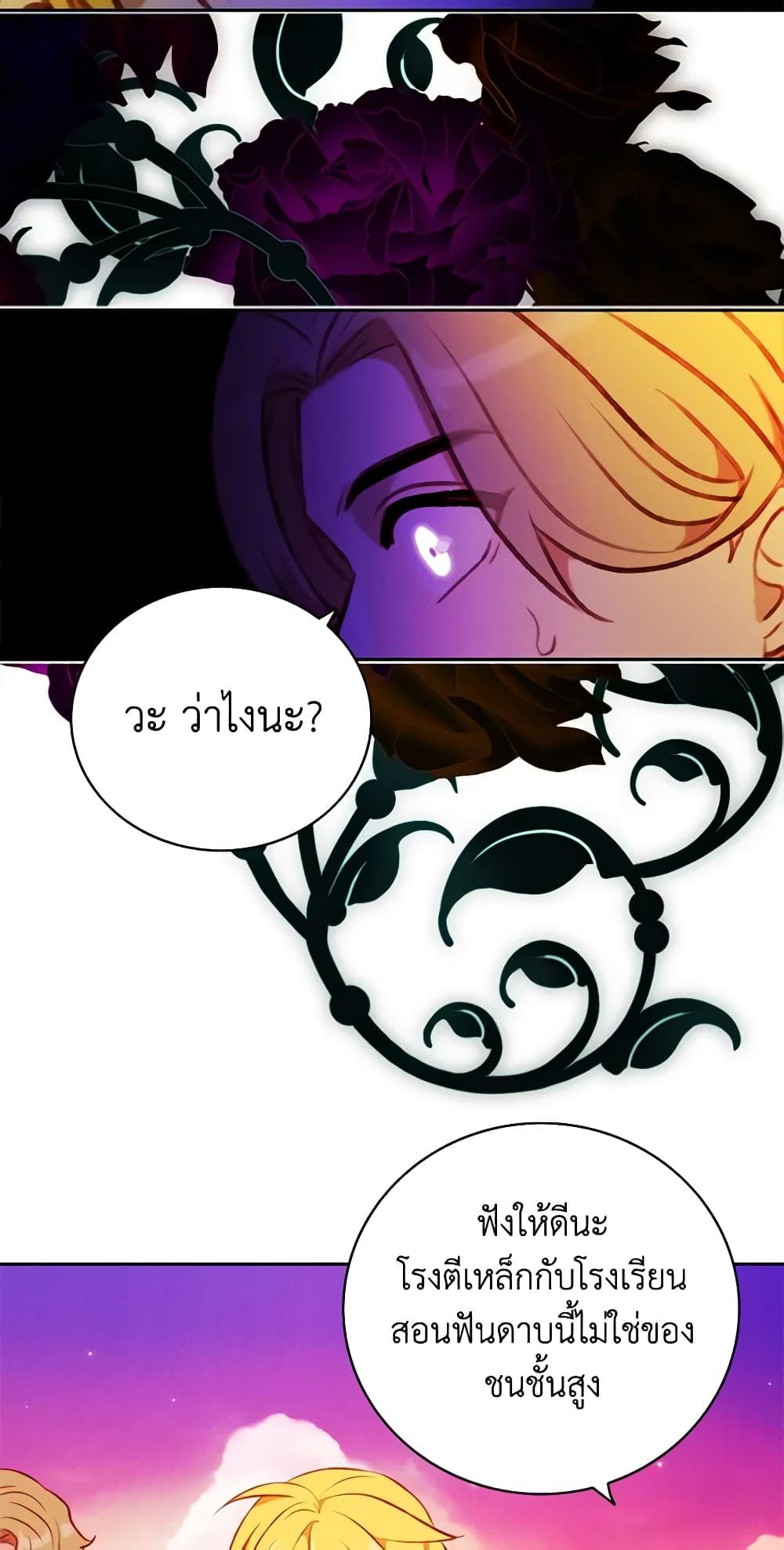 Manga-lc-com อ่านมังงะ อ่านการ์ตูน ออนไลน์ ฟรี Living as the Tyrant’s Older Sister ตอนที่ 1 2 3 4 5 6 7 8 9 10 11 12 13 14 ฟรี ไม่มีโฆษณา Manga-lc - อ่าน มังงะ อ่าน การ์ตูน ออนไลน์ อ่านมังงะ ฟรี