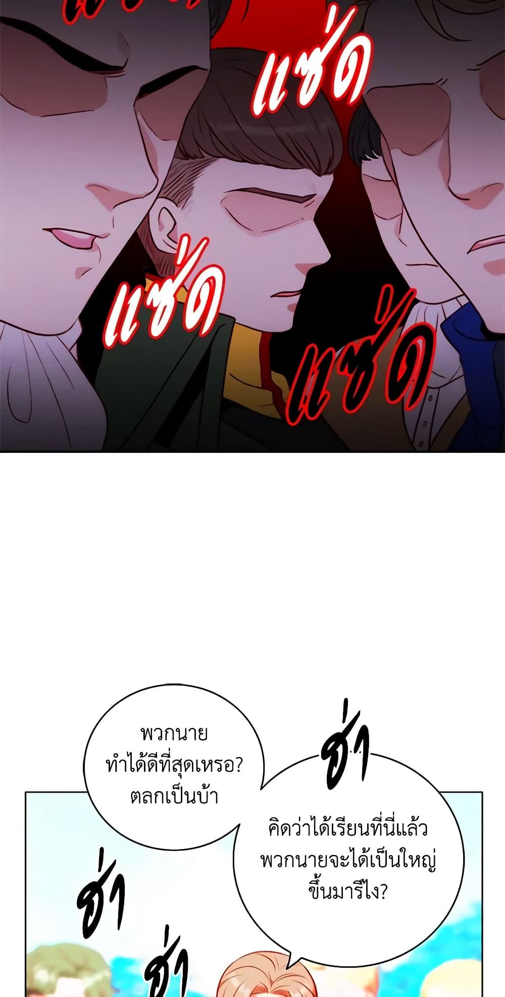 Manga-lc-com อ่านมังงะ อ่านการ์ตูน ออนไลน์ ฟรี Living as the Tyrant’s Older Sister ตอนที่ 1 2 3 4 5 6 7 8 9 10 11 12 13 14 ฟรี ไม่มีโฆษณา Manga-lc - อ่าน มังงะ อ่าน การ์ตูน ออนไลน์ อ่านมังงะ ฟรี