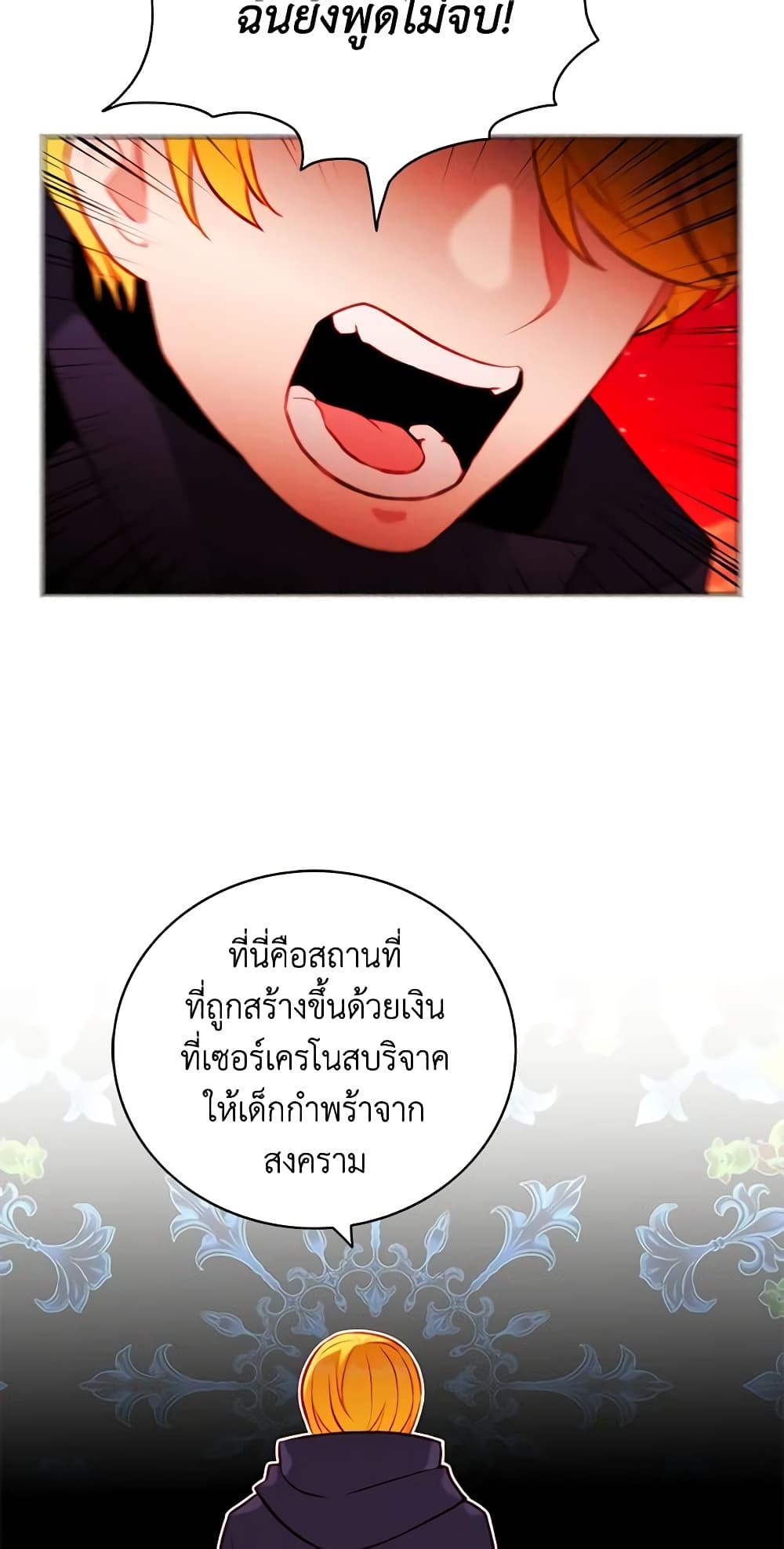 Manga-lc-com อ่านมังงะ อ่านการ์ตูน ออนไลน์ ฟรี Living as the Tyrant’s Older Sister ตอนที่ 1 2 3 4 5 6 7 8 9 10 11 12 13 14 ฟรี ไม่มีโฆษณา Manga-lc - อ่าน มังงะ อ่าน การ์ตูน ออนไลน์ อ่านมังงะ ฟรี