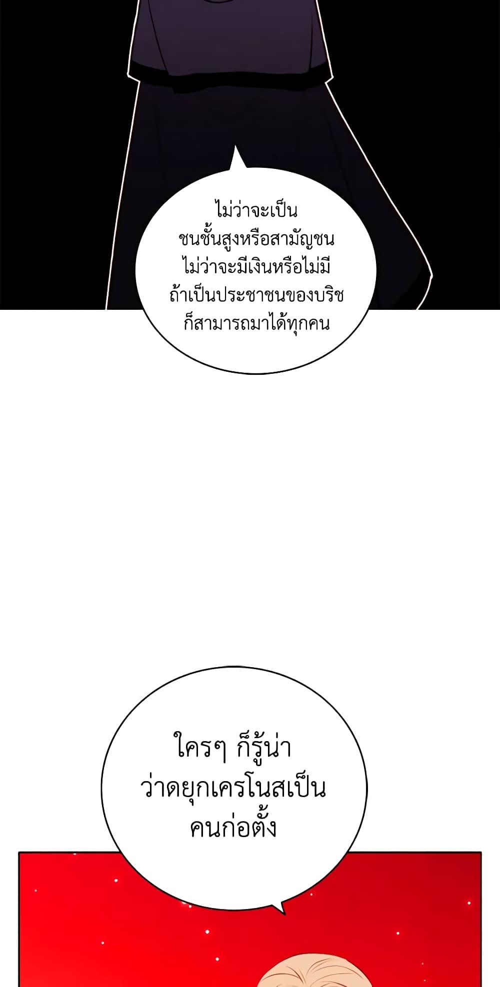 Manga-lc-com อ่านมังงะ อ่านการ์ตูน ออนไลน์ ฟรี Living as the Tyrant’s Older Sister ตอนที่ 1 2 3 4 5 6 7 8 9 10 11 12 13 14 ฟรี ไม่มีโฆษณา Manga-lc - อ่าน มังงะ อ่าน การ์ตูน ออนไลน์ อ่านมังงะ ฟรี