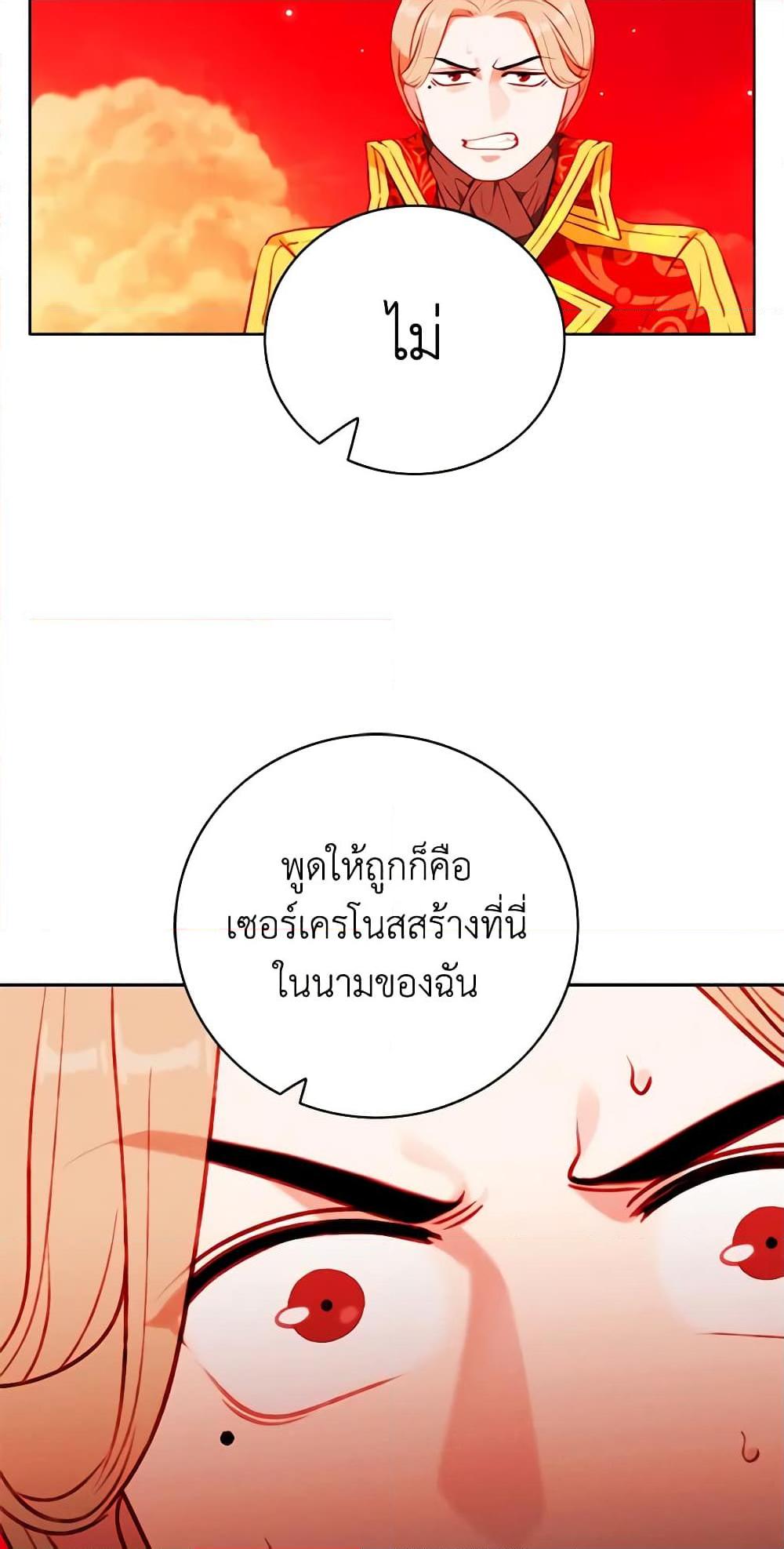 Manga-lc-com อ่านมังงะ อ่านการ์ตูน ออนไลน์ ฟรี Living as the Tyrant’s Older Sister ตอนที่ 1 2 3 4 5 6 7 8 9 10 11 12 13 14 ฟรี ไม่มีโฆษณา Manga-lc - อ่าน มังงะ อ่าน การ์ตูน ออนไลน์ อ่านมังงะ ฟรี