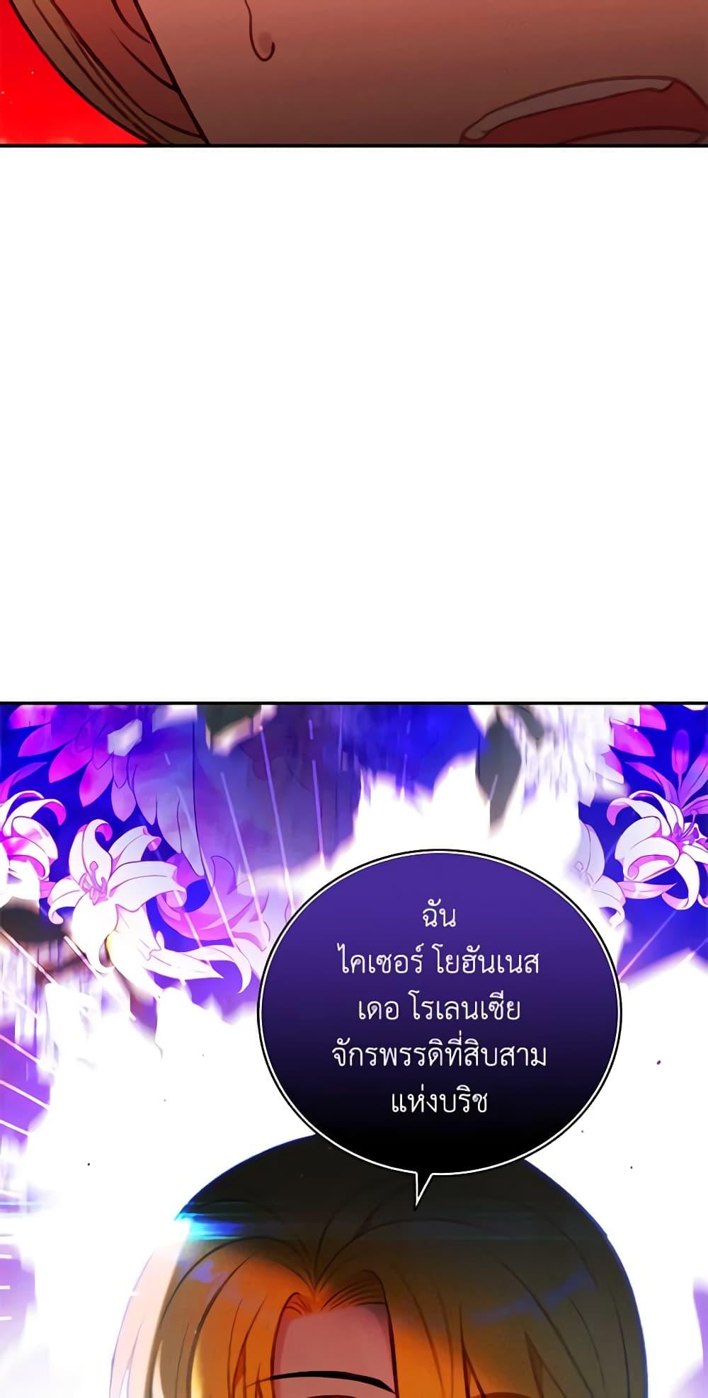 Manga-lc-com อ่านมังงะ อ่านการ์ตูน ออนไลน์ ฟรี Living as the Tyrant’s Older Sister ตอนที่ 1 2 3 4 5 6 7 8 9 10 11 12 13 14 ฟรี ไม่มีโฆษณา Manga-lc - อ่าน มังงะ อ่าน การ์ตูน ออนไลน์ อ่านมังงะ ฟรี