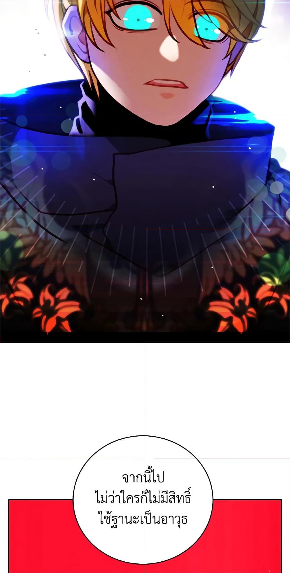 Manga-lc-com อ่านมังงะ อ่านการ์ตูน ออนไลน์ ฟรี Living as the Tyrant’s Older Sister ตอนที่ 1 2 3 4 5 6 7 8 9 10 11 12 13 14 ฟรี ไม่มีโฆษณา Manga-lc - อ่าน มังงะ อ่าน การ์ตูน ออนไลน์ อ่านมังงะ ฟรี