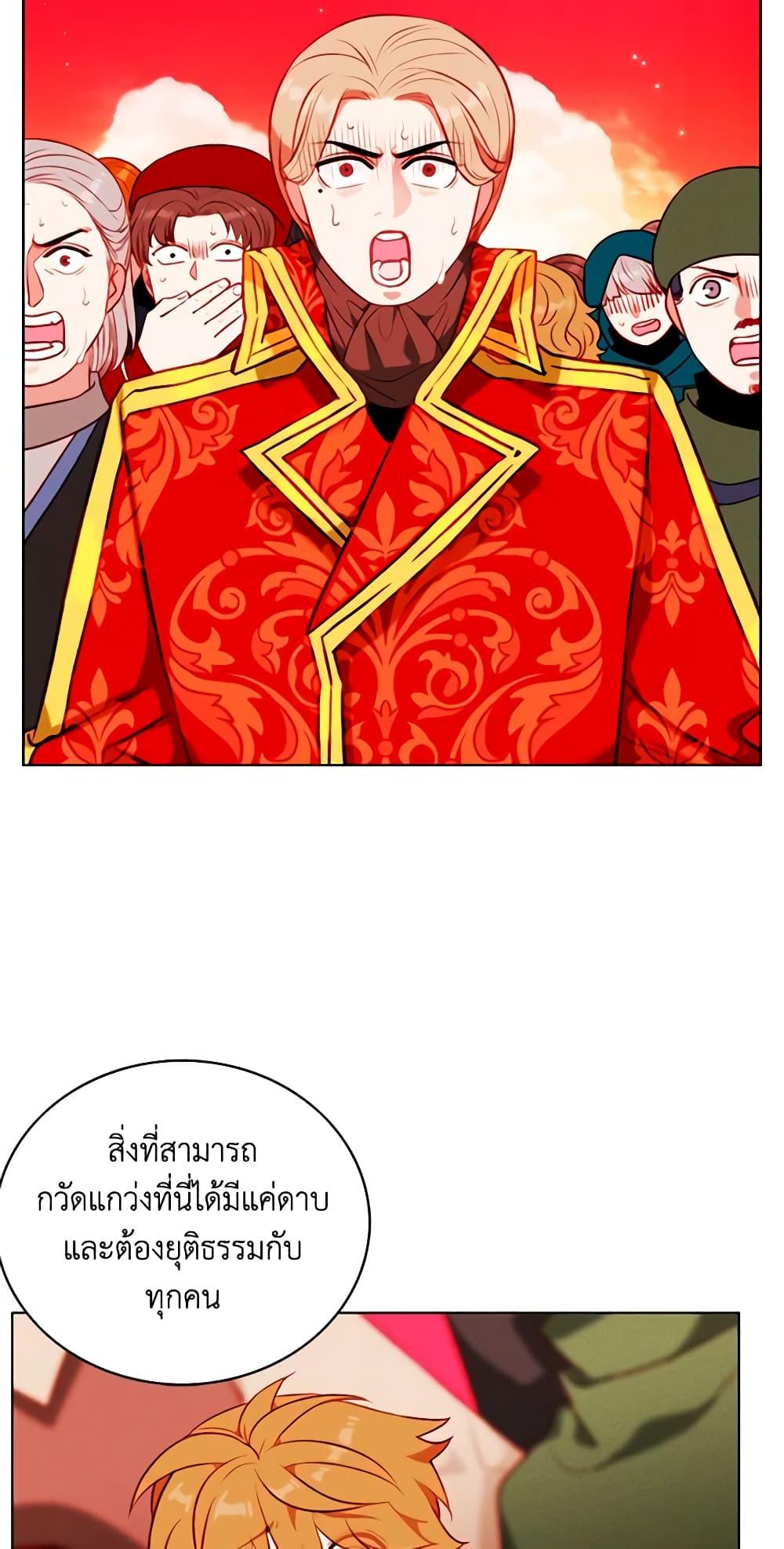 Manga-lc-com อ่านมังงะ อ่านการ์ตูน ออนไลน์ ฟรี Living as the Tyrant’s Older Sister ตอนที่ 1 2 3 4 5 6 7 8 9 10 11 12 13 14 ฟรี ไม่มีโฆษณา Manga-lc - อ่าน มังงะ อ่าน การ์ตูน ออนไลน์ อ่านมังงะ ฟรี