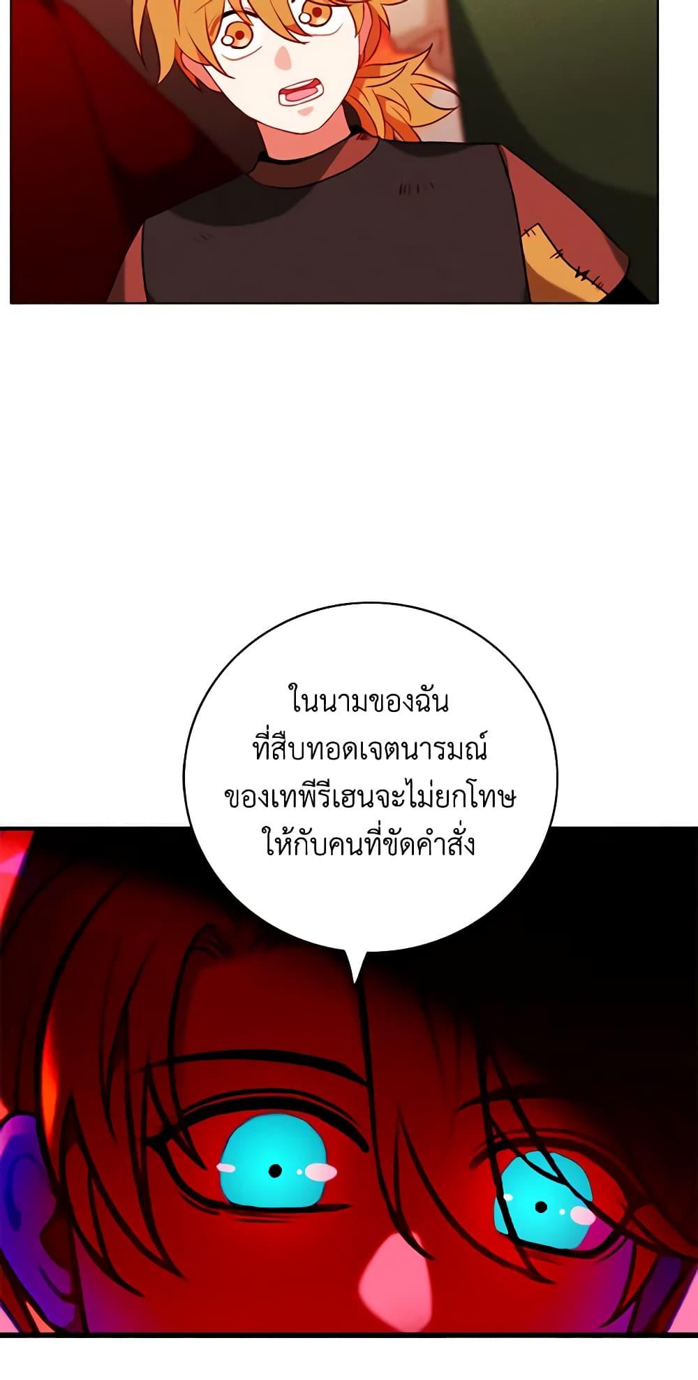 Manga-lc-com อ่านมังงะ อ่านการ์ตูน ออนไลน์ ฟรี Living as the Tyrant’s Older Sister ตอนที่ 1 2 3 4 5 6 7 8 9 10 11 12 13 14 ฟรี ไม่มีโฆษณา Manga-lc - อ่าน มังงะ อ่าน การ์ตูน ออนไลน์ อ่านมังงะ ฟรี