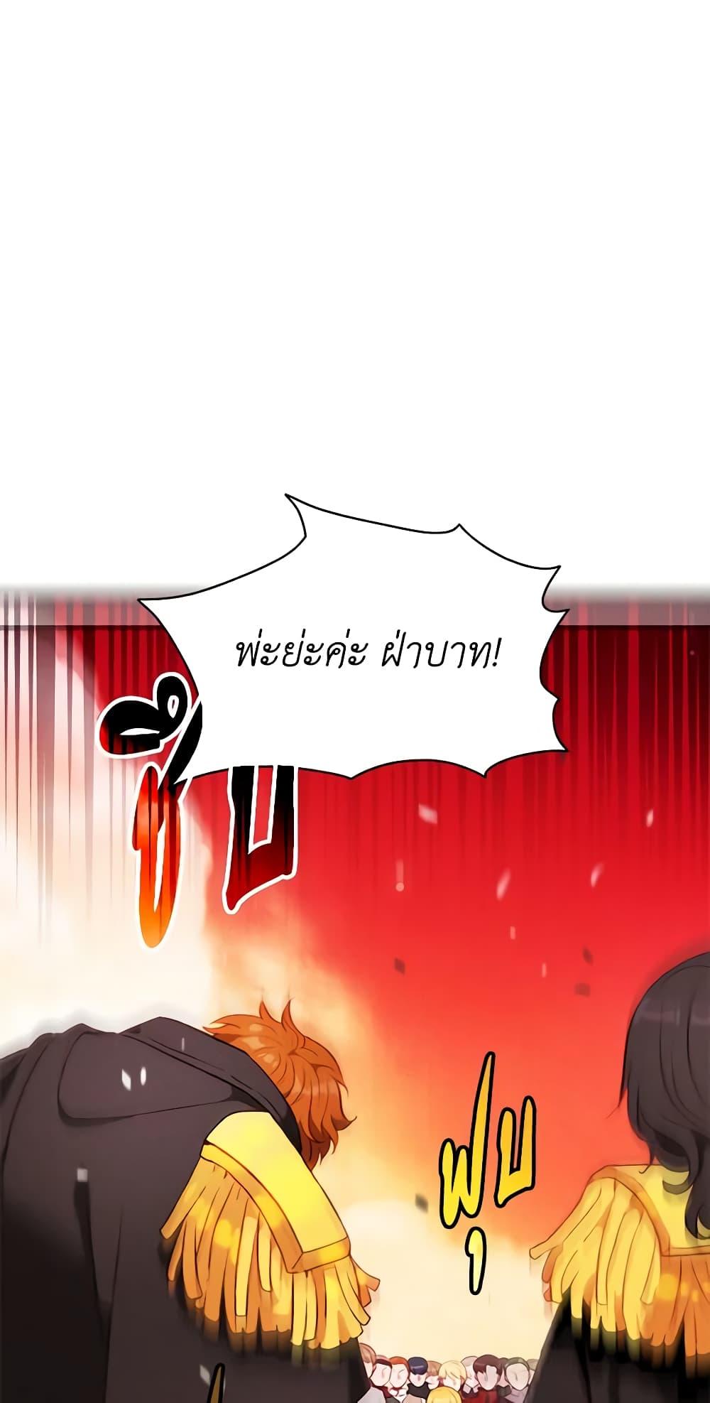 Manga-lc-com อ่านมังงะ อ่านการ์ตูน ออนไลน์ ฟรี Living as the Tyrant’s Older Sister ตอนที่ 1 2 3 4 5 6 7 8 9 10 11 12 13 14 ฟรี ไม่มีโฆษณา Manga-lc - อ่าน มังงะ อ่าน การ์ตูน ออนไลน์ อ่านมังงะ ฟรี