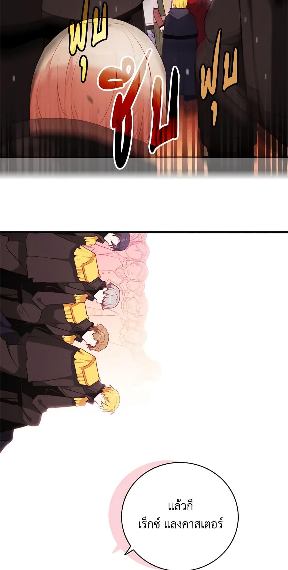 Manga-lc-com อ่านมังงะ อ่านการ์ตูน ออนไลน์ ฟรี Living as the Tyrant’s Older Sister ตอนที่ 1 2 3 4 5 6 7 8 9 10 11 12 13 14 ฟรี ไม่มีโฆษณา Manga-lc - อ่าน มังงะ อ่าน การ์ตูน ออนไลน์ อ่านมังงะ ฟรี