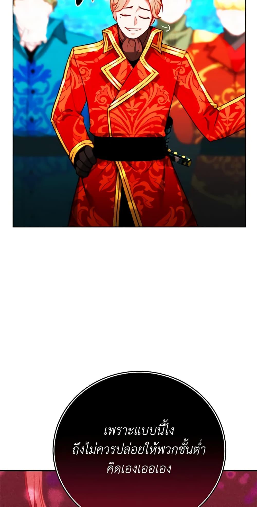 Manga-lc-com อ่านมังงะ อ่านการ์ตูน ออนไลน์ ฟรี Living as the Tyrant’s Older Sister ตอนที่ 1 2 3 4 5 6 7 8 9 10 11 12 13 14 ฟรี ไม่มีโฆษณา Manga-lc - อ่าน มังงะ อ่าน การ์ตูน ออนไลน์ อ่านมังงะ ฟรี