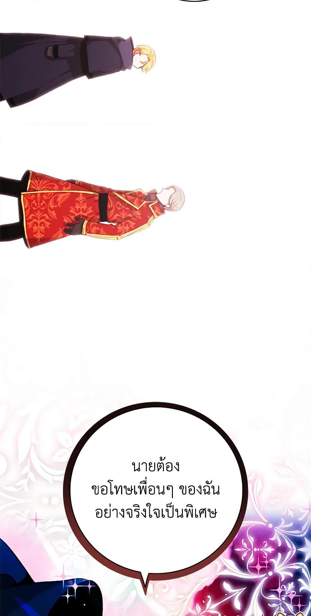 Manga-lc-com อ่านมังงะ อ่านการ์ตูน ออนไลน์ ฟรี Living as the Tyrant’s Older Sister ตอนที่ 1 2 3 4 5 6 7 8 9 10 11 12 13 14 ฟรี ไม่มีโฆษณา Manga-lc - อ่าน มังงะ อ่าน การ์ตูน ออนไลน์ อ่านมังงะ ฟรี