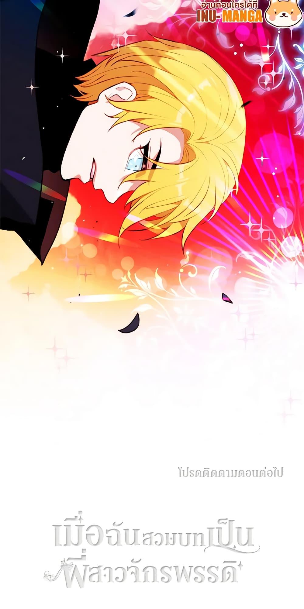 Manga-lc-com อ่านมังงะ อ่านการ์ตูน ออนไลน์ ฟรี Living as the Tyrant’s Older Sister ตอนที่ 1 2 3 4 5 6 7 8 9 10 11 12 13 14 ฟรี ไม่มีโฆษณา Manga-lc - อ่าน มังงะ อ่าน การ์ตูน ออนไลน์ อ่านมังงะ ฟรี