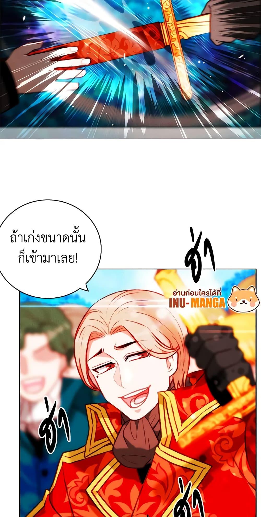 Manga-lc-com อ่านมังงะ อ่านการ์ตูน ออนไลน์ ฟรี Living as the Tyrant’s Older Sister ตอนที่ 1 2 3 4 5 6 7 8 9 10 11 12 13 14 ฟรี ไม่มีโฆษณา Manga-lc - อ่าน มังงะ อ่าน การ์ตูน ออนไลน์ อ่านมังงะ ฟรี