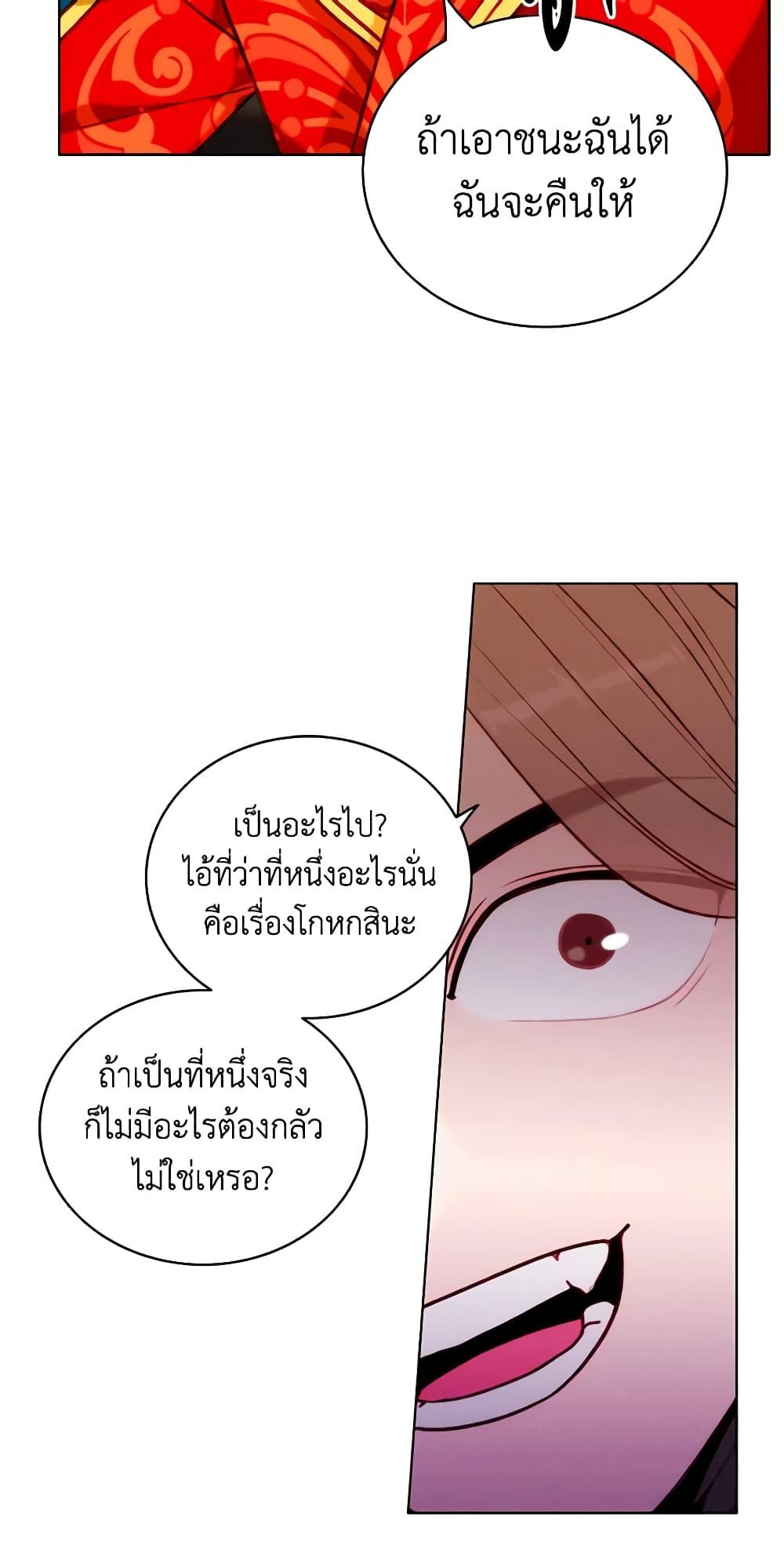 Manga-lc-com อ่านมังงะ อ่านการ์ตูน ออนไลน์ ฟรี Living as the Tyrant’s Older Sister ตอนที่ 1 2 3 4 5 6 7 8 9 10 11 12 13 14 ฟรี ไม่มีโฆษณา Manga-lc - อ่าน มังงะ อ่าน การ์ตูน ออนไลน์ อ่านมังงะ ฟรี