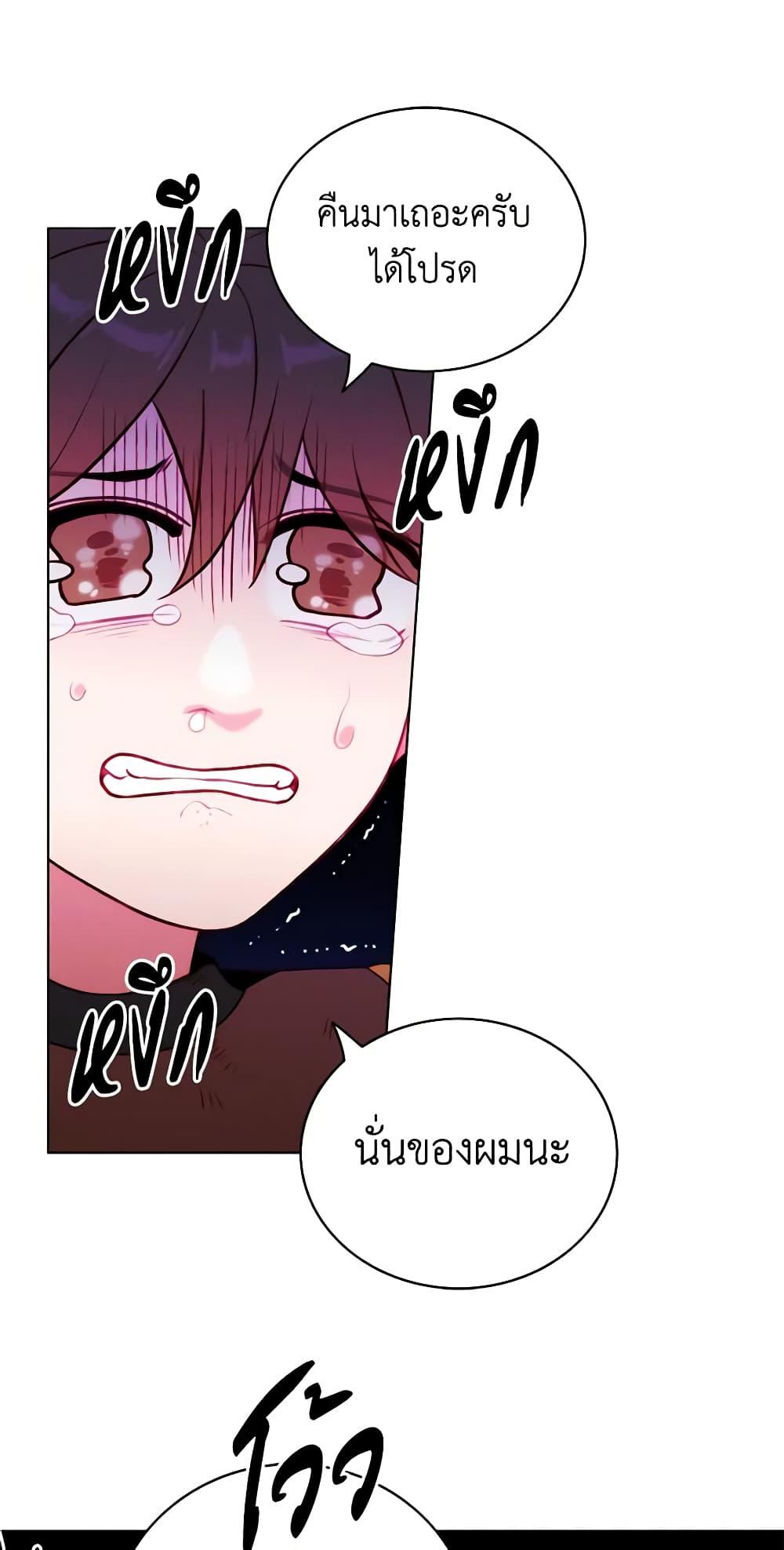 Manga-lc-com อ่านมังงะ อ่านการ์ตูน ออนไลน์ ฟรี Living as the Tyrant’s Older Sister ตอนที่ 1 2 3 4 5 6 7 8 9 10 11 12 13 14 ฟรี ไม่มีโฆษณา Manga-lc - อ่าน มังงะ อ่าน การ์ตูน ออนไลน์ อ่านมังงะ ฟรี