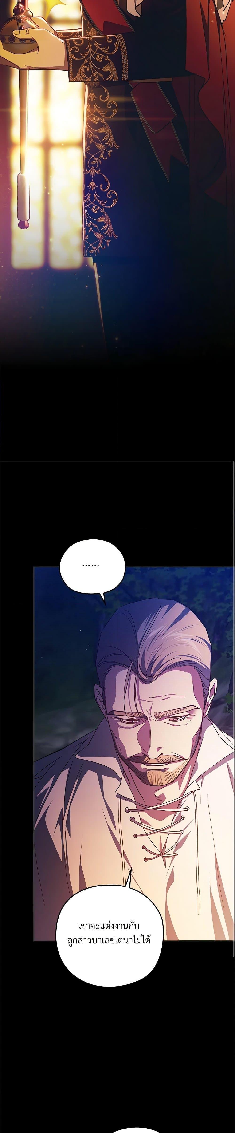 Manga-lc-com อ่านมังงะ อ่านการ์ตูน ออนไลน์ ฟรี The Broken Ring – This Marriage Will Fail Anyway ตอนที่ 1 2 3 4 5 6 7 8 9 10 11 12 13 14 ฟรี ไม่มีโฆษณา Manga-lc - อ่าน มังงะ อ่าน การ์ตูน ออนไลน์ อ่านมังงะ ฟรี