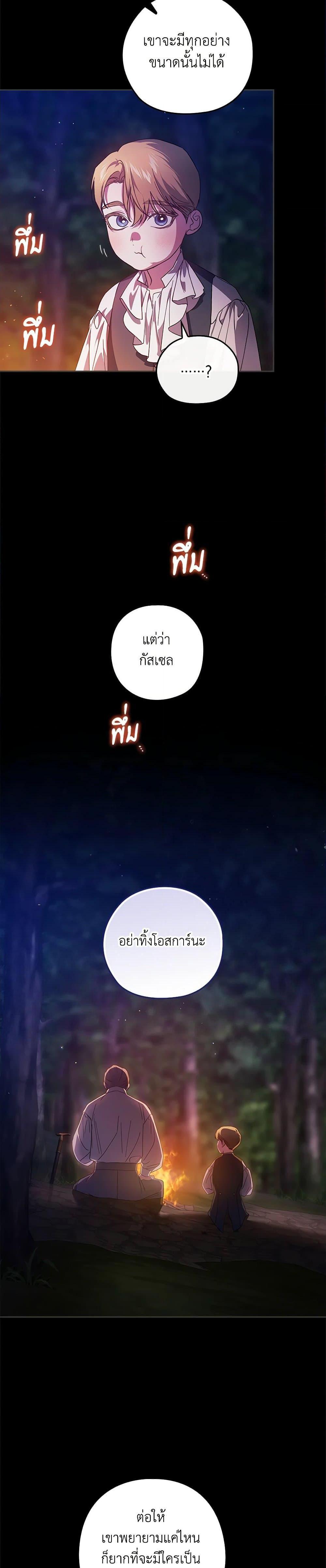 Manga-lc-com อ่านมังงะ อ่านการ์ตูน ออนไลน์ ฟรี The Broken Ring – This Marriage Will Fail Anyway ตอนที่ 1 2 3 4 5 6 7 8 9 10 11 12 13 14 ฟรี ไม่มีโฆษณา Manga-lc - อ่าน มังงะ อ่าน การ์ตูน ออนไลน์ อ่านมังงะ ฟรี