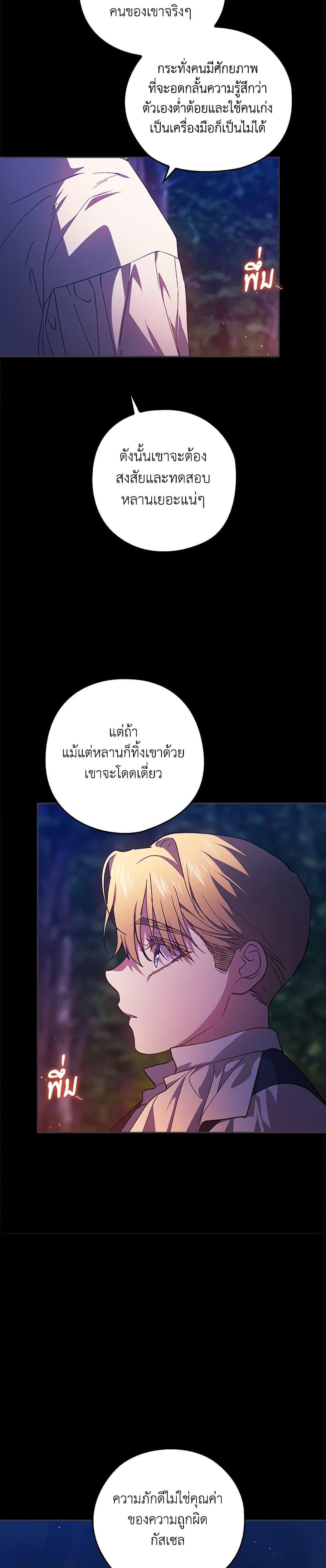 Manga-lc-com อ่านมังงะ อ่านการ์ตูน ออนไลน์ ฟรี The Broken Ring – This Marriage Will Fail Anyway ตอนที่ 1 2 3 4 5 6 7 8 9 10 11 12 13 14 ฟรี ไม่มีโฆษณา Manga-lc - อ่าน มังงะ อ่าน การ์ตูน ออนไลน์ อ่านมังงะ ฟรี