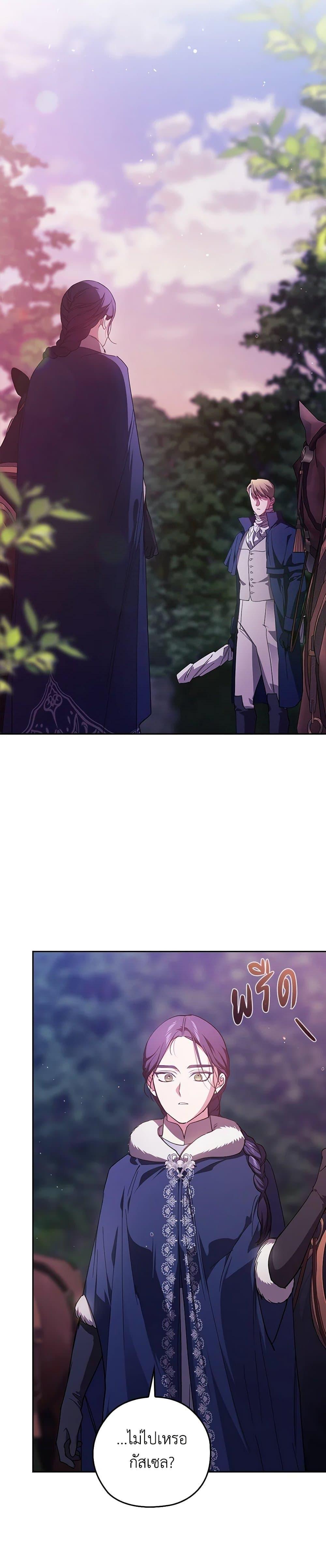 Manga-lc-com อ่านมังงะ อ่านการ์ตูน ออนไลน์ ฟรี The Broken Ring – This Marriage Will Fail Anyway ตอนที่ 1 2 3 4 5 6 7 8 9 10 11 12 13 14 ฟรี ไม่มีโฆษณา Manga-lc - อ่าน มังงะ อ่าน การ์ตูน ออนไลน์ อ่านมังงะ ฟรี