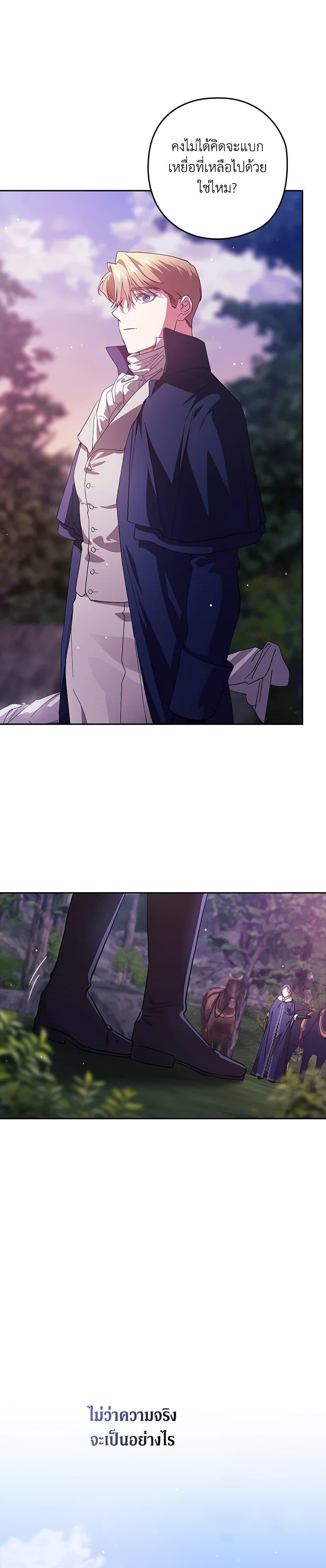 Manga-lc-com อ่านมังงะ อ่านการ์ตูน ออนไลน์ ฟรี The Broken Ring – This Marriage Will Fail Anyway ตอนที่ 1 2 3 4 5 6 7 8 9 10 11 12 13 14 ฟรี ไม่มีโฆษณา Manga-lc - อ่าน มังงะ อ่าน การ์ตูน ออนไลน์ อ่านมังงะ ฟรี