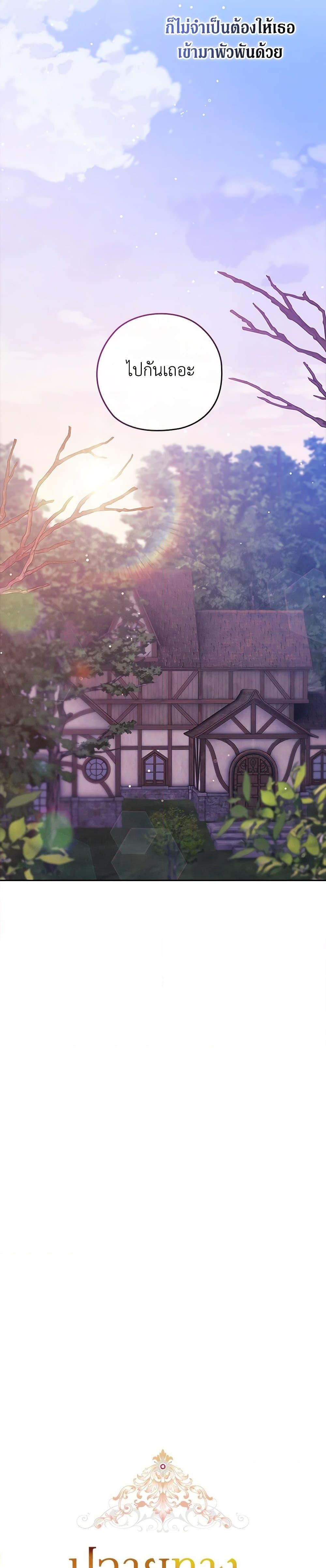 Manga-lc-com อ่านมังงะ อ่านการ์ตูน ออนไลน์ ฟรี The Broken Ring – This Marriage Will Fail Anyway ตอนที่ 1 2 3 4 5 6 7 8 9 10 11 12 13 14 ฟรี ไม่มีโฆษณา Manga-lc - อ่าน มังงะ อ่าน การ์ตูน ออนไลน์ อ่านมังงะ ฟรี