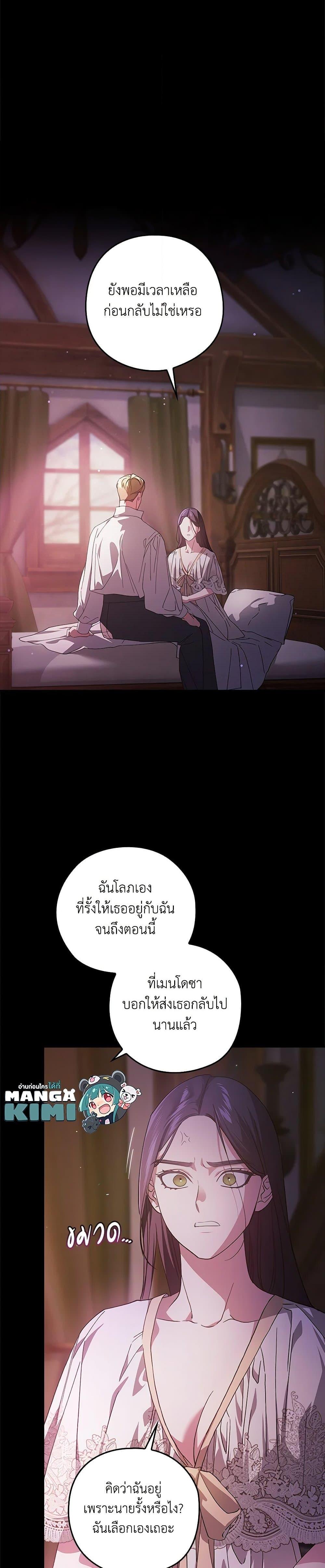 Manga-lc-com อ่านมังงะ อ่านการ์ตูน ออนไลน์ ฟรี The Broken Ring – This Marriage Will Fail Anyway ตอนที่ 1 2 3 4 5 6 7 8 9 10 11 12 13 14 ฟรี ไม่มีโฆษณา Manga-lc - อ่าน มังงะ อ่าน การ์ตูน ออนไลน์ อ่านมังงะ ฟรี
