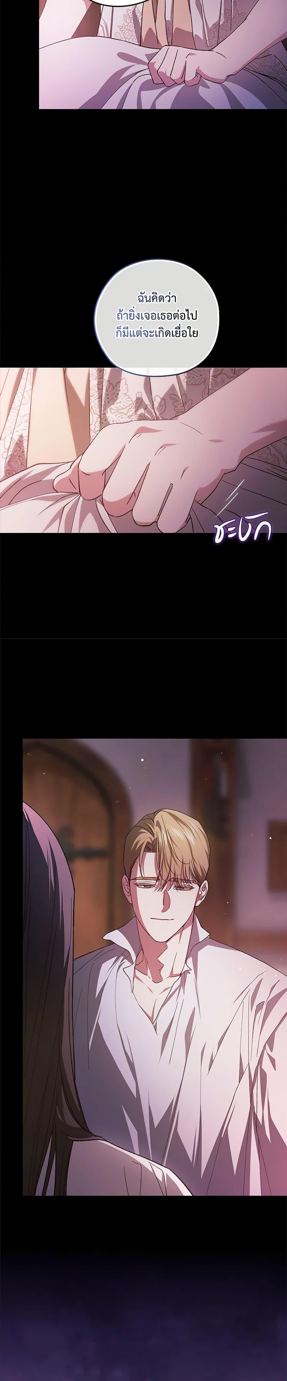 Manga-lc-com อ่านมังงะ อ่านการ์ตูน ออนไลน์ ฟรี The Broken Ring – This Marriage Will Fail Anyway ตอนที่ 1 2 3 4 5 6 7 8 9 10 11 12 13 14 ฟรี ไม่มีโฆษณา Manga-lc - อ่าน มังงะ อ่าน การ์ตูน ออนไลน์ อ่านมังงะ ฟรี