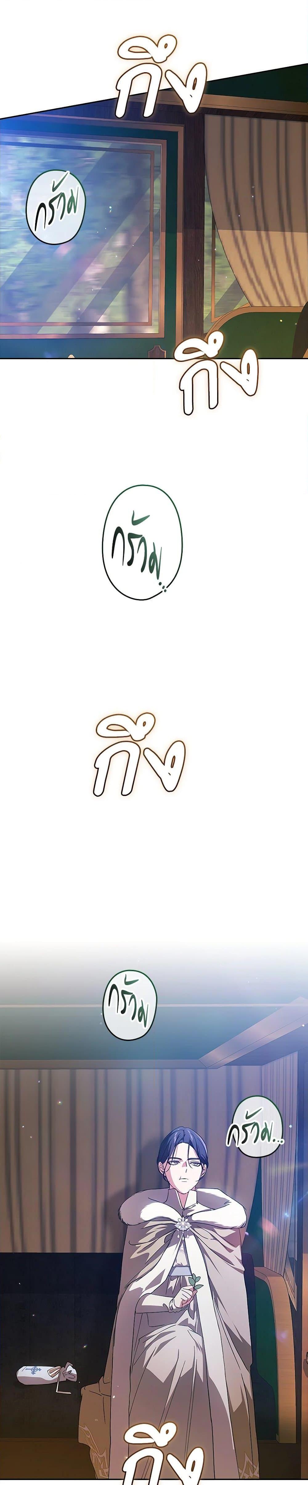 Manga-lc-com อ่านมังงะ อ่านการ์ตูน ออนไลน์ ฟรี The Broken Ring – This Marriage Will Fail Anyway ตอนที่ 1 2 3 4 5 6 7 8 9 10 11 12 13 14 ฟรี ไม่มีโฆษณา Manga-lc - อ่าน มังงะ อ่าน การ์ตูน ออนไลน์ อ่านมังงะ ฟรี