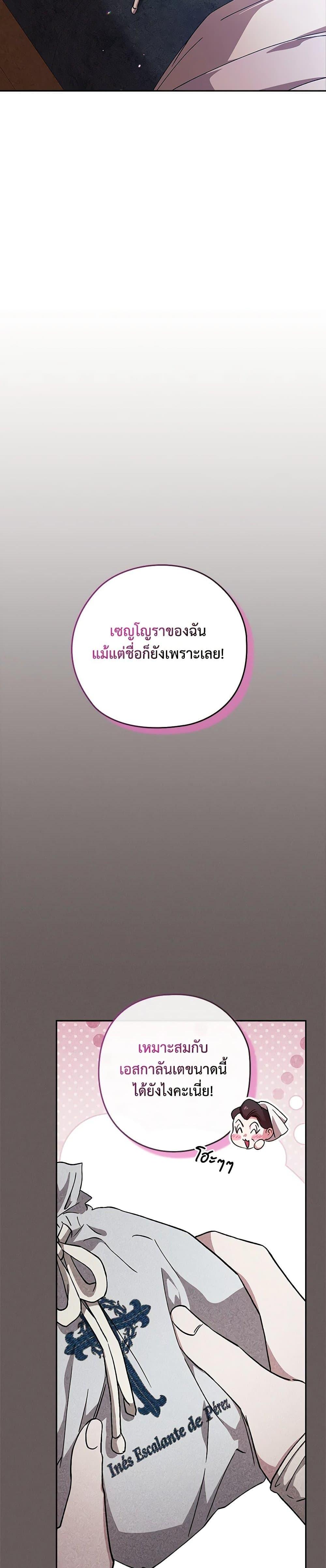 Manga-lc-com อ่านมังงะ อ่านการ์ตูน ออนไลน์ ฟรี The Broken Ring – This Marriage Will Fail Anyway ตอนที่ 1 2 3 4 5 6 7 8 9 10 11 12 13 14 ฟรี ไม่มีโฆษณา Manga-lc - อ่าน มังงะ อ่าน การ์ตูน ออนไลน์ อ่านมังงะ ฟรี