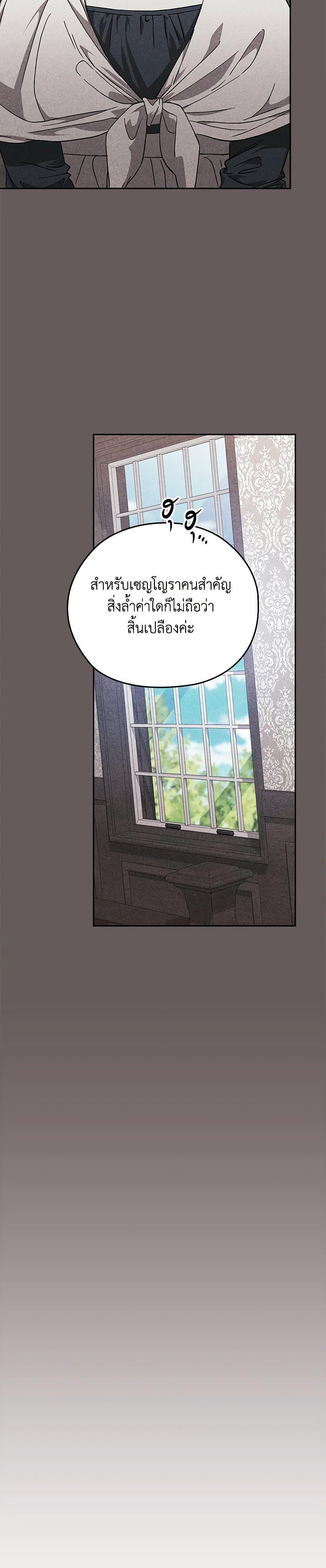 Manga-lc-com อ่านมังงะ อ่านการ์ตูน ออนไลน์ ฟรี The Broken Ring – This Marriage Will Fail Anyway ตอนที่ 1 2 3 4 5 6 7 8 9 10 11 12 13 14 ฟรี ไม่มีโฆษณา Manga-lc - อ่าน มังงะ อ่าน การ์ตูน ออนไลน์ อ่านมังงะ ฟรี