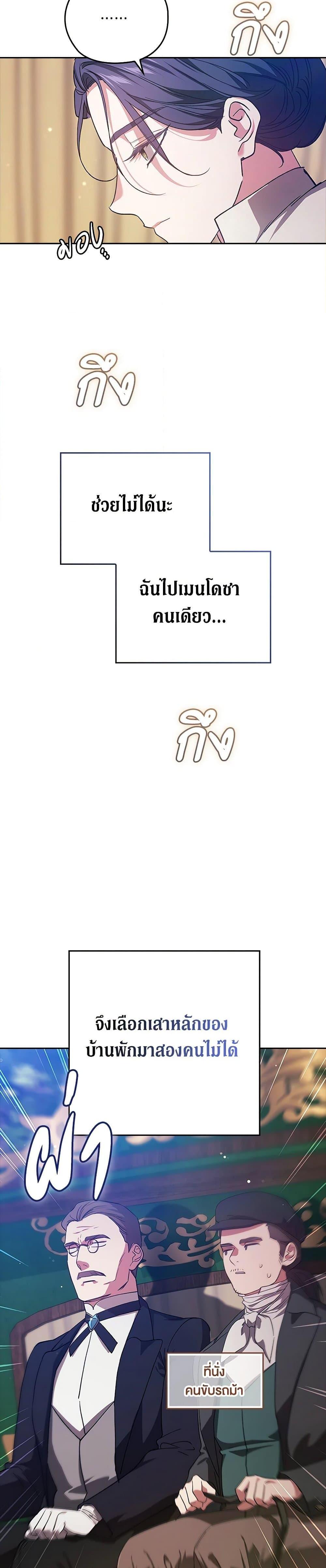 Manga-lc-com อ่านมังงะ อ่านการ์ตูน ออนไลน์ ฟรี The Broken Ring – This Marriage Will Fail Anyway ตอนที่ 1 2 3 4 5 6 7 8 9 10 11 12 13 14 ฟรี ไม่มีโฆษณา Manga-lc - อ่าน มังงะ อ่าน การ์ตูน ออนไลน์ อ่านมังงะ ฟรี