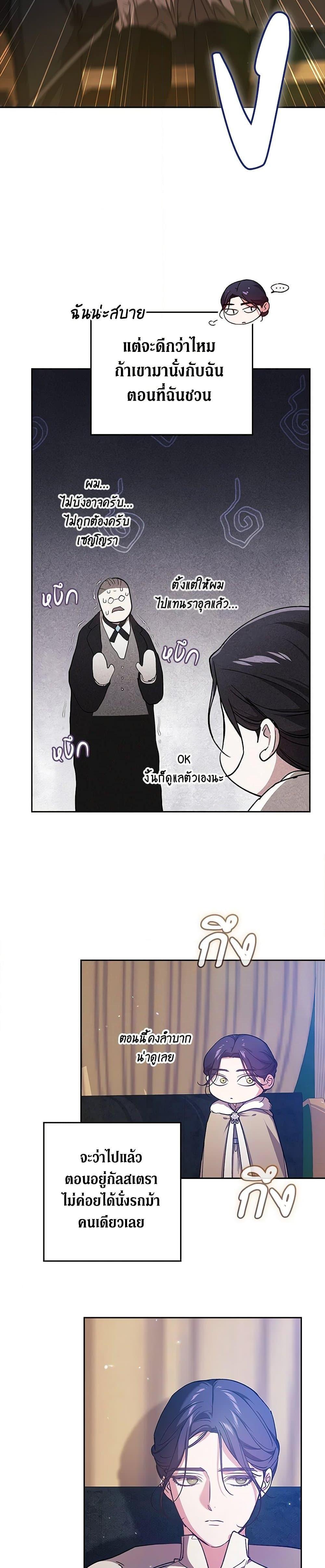Manga-lc-com อ่านมังงะ อ่านการ์ตูน ออนไลน์ ฟรี The Broken Ring – This Marriage Will Fail Anyway ตอนที่ 1 2 3 4 5 6 7 8 9 10 11 12 13 14 ฟรี ไม่มีโฆษณา Manga-lc - อ่าน มังงะ อ่าน การ์ตูน ออนไลน์ อ่านมังงะ ฟรี