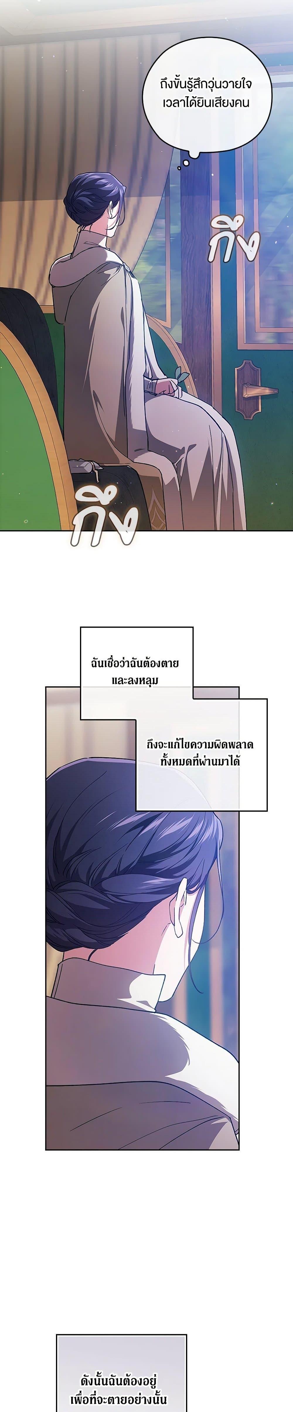 Manga-lc-com อ่านมังงะ อ่านการ์ตูน ออนไลน์ ฟรี The Broken Ring – This Marriage Will Fail Anyway ตอนที่ 1 2 3 4 5 6 7 8 9 10 11 12 13 14 ฟรี ไม่มีโฆษณา Manga-lc - อ่าน มังงะ อ่าน การ์ตูน ออนไลน์ อ่านมังงะ ฟรี
