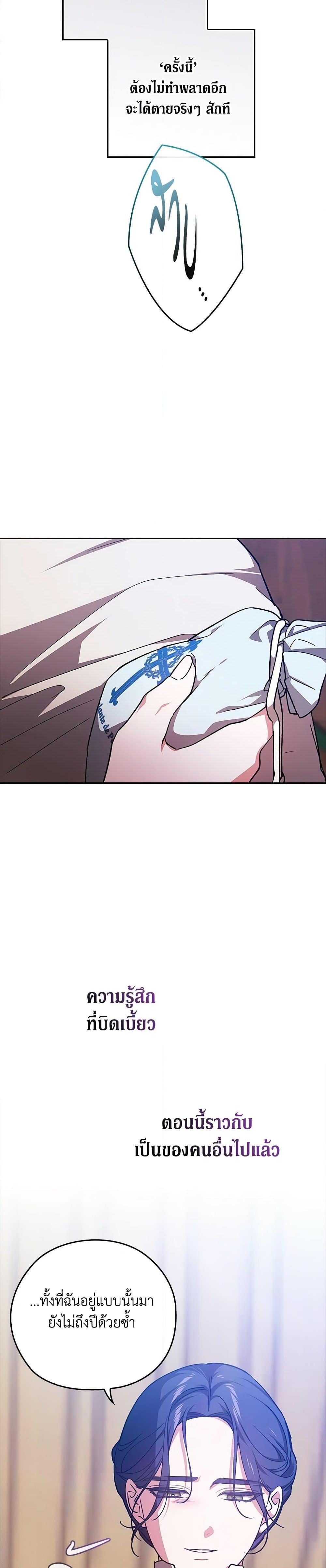 Manga-lc-com อ่านมังงะ อ่านการ์ตูน ออนไลน์ ฟรี The Broken Ring – This Marriage Will Fail Anyway ตอนที่ 1 2 3 4 5 6 7 8 9 10 11 12 13 14 ฟรี ไม่มีโฆษณา Manga-lc - อ่าน มังงะ อ่าน การ์ตูน ออนไลน์ อ่านมังงะ ฟรี