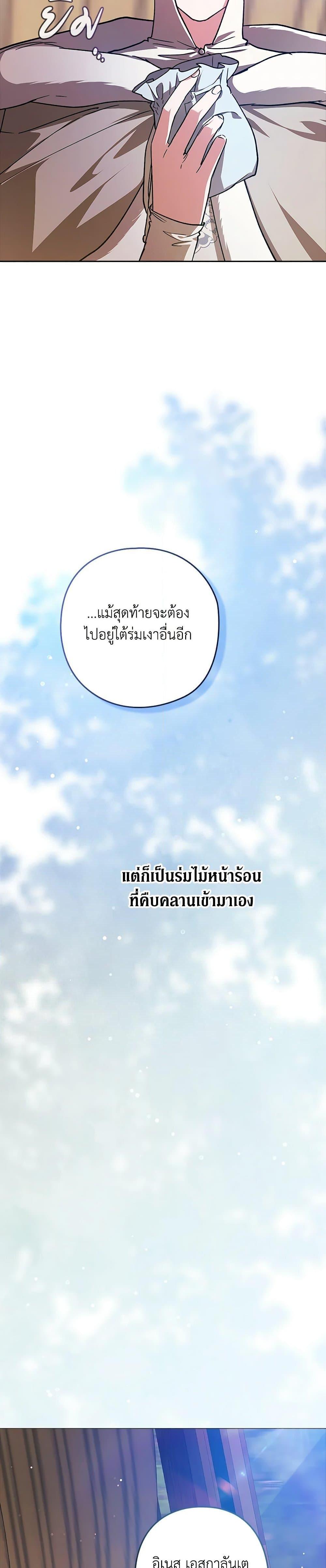 Manga-lc-com อ่านมังงะ อ่านการ์ตูน ออนไลน์ ฟรี The Broken Ring – This Marriage Will Fail Anyway ตอนที่ 1 2 3 4 5 6 7 8 9 10 11 12 13 14 ฟรี ไม่มีโฆษณา Manga-lc - อ่าน มังงะ อ่าน การ์ตูน ออนไลน์ อ่านมังงะ ฟรี
