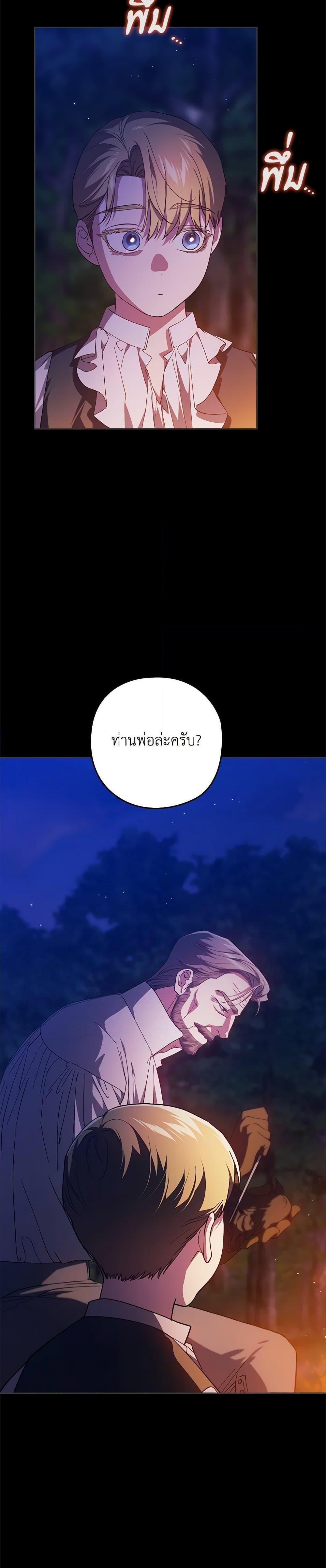 Manga-lc-com อ่านมังงะ อ่านการ์ตูน ออนไลน์ ฟรี The Broken Ring – This Marriage Will Fail Anyway ตอนที่ 1 2 3 4 5 6 7 8 9 10 11 12 13 14 ฟรี ไม่มีโฆษณา Manga-lc - อ่าน มังงะ อ่าน การ์ตูน ออนไลน์ อ่านมังงะ ฟรี