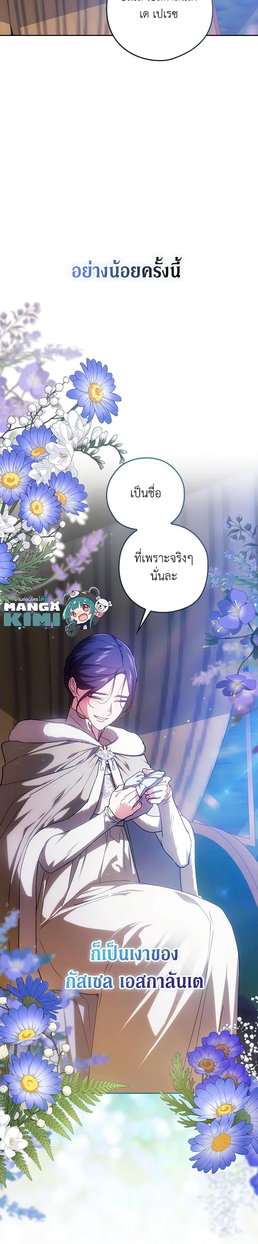 Manga-lc-com อ่านมังงะ อ่านการ์ตูน ออนไลน์ ฟรี The Broken Ring – This Marriage Will Fail Anyway ตอนที่ 1 2 3 4 5 6 7 8 9 10 11 12 13 14 ฟรี ไม่มีโฆษณา Manga-lc - อ่าน มังงะ อ่าน การ์ตูน ออนไลน์ อ่านมังงะ ฟรี