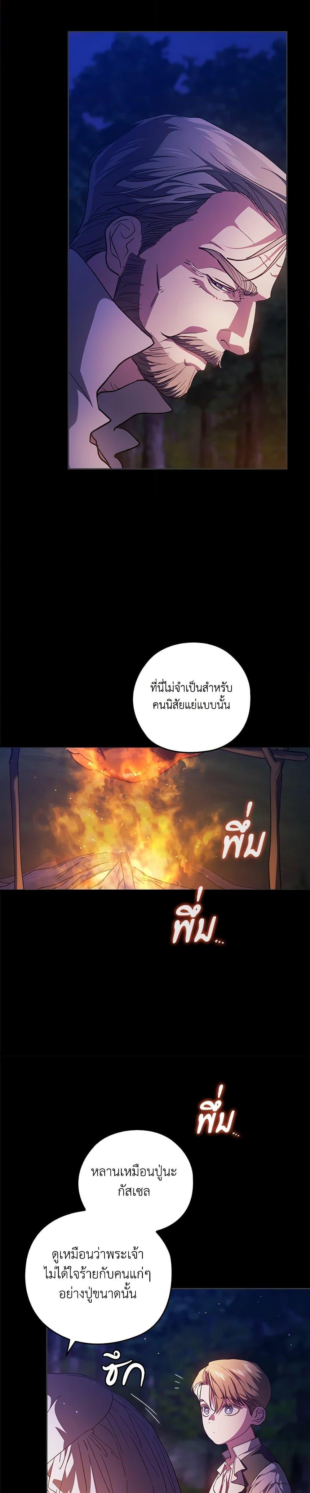 Manga-lc-com อ่านมังงะ อ่านการ์ตูน ออนไลน์ ฟรี The Broken Ring – This Marriage Will Fail Anyway ตอนที่ 1 2 3 4 5 6 7 8 9 10 11 12 13 14 ฟรี ไม่มีโฆษณา Manga-lc - อ่าน มังงะ อ่าน การ์ตูน ออนไลน์ อ่านมังงะ ฟรี