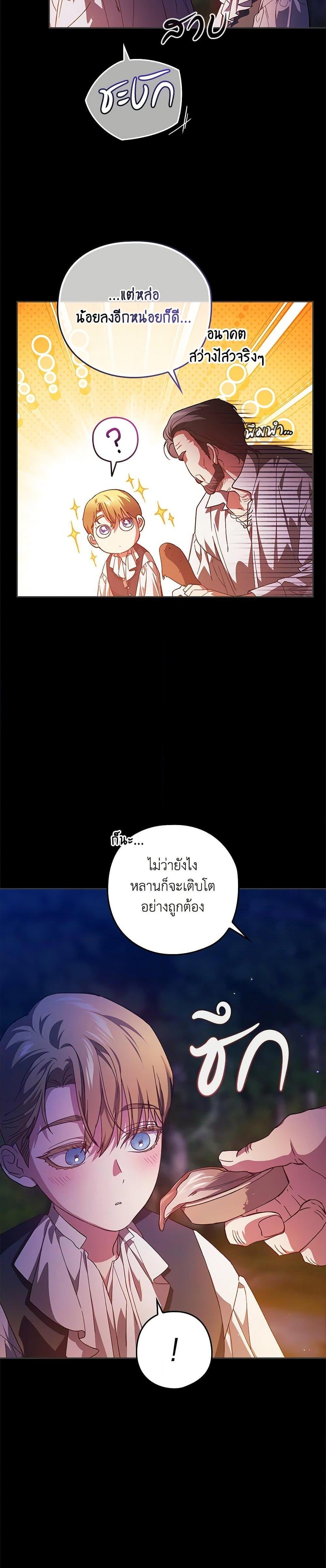 Manga-lc-com อ่านมังงะ อ่านการ์ตูน ออนไลน์ ฟรี The Broken Ring – This Marriage Will Fail Anyway ตอนที่ 1 2 3 4 5 6 7 8 9 10 11 12 13 14 ฟรี ไม่มีโฆษณา Manga-lc - อ่าน มังงะ อ่าน การ์ตูน ออนไลน์ อ่านมังงะ ฟรี