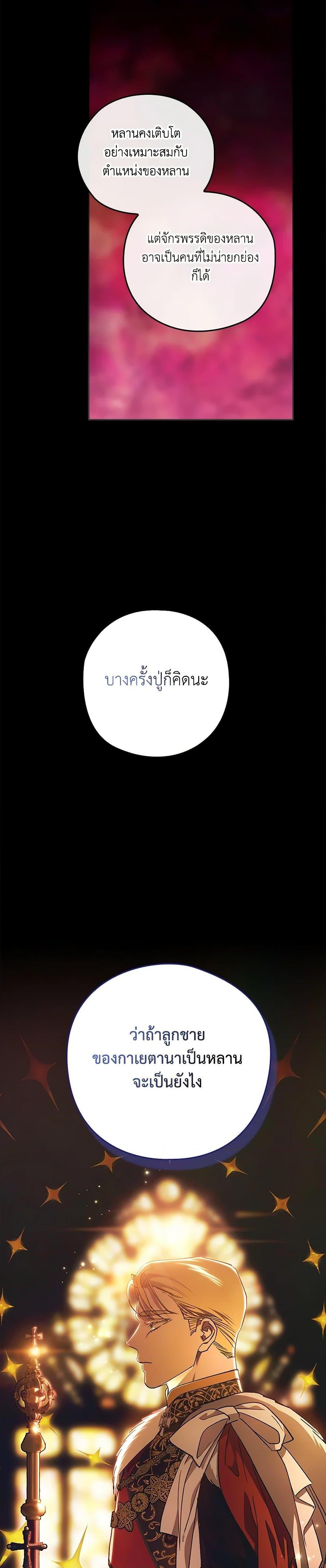 Manga-lc-com อ่านมังงะ อ่านการ์ตูน ออนไลน์ ฟรี The Broken Ring – This Marriage Will Fail Anyway ตอนที่ 1 2 3 4 5 6 7 8 9 10 11 12 13 14 ฟรี ไม่มีโฆษณา Manga-lc - อ่าน มังงะ อ่าน การ์ตูน ออนไลน์ อ่านมังงะ ฟรี