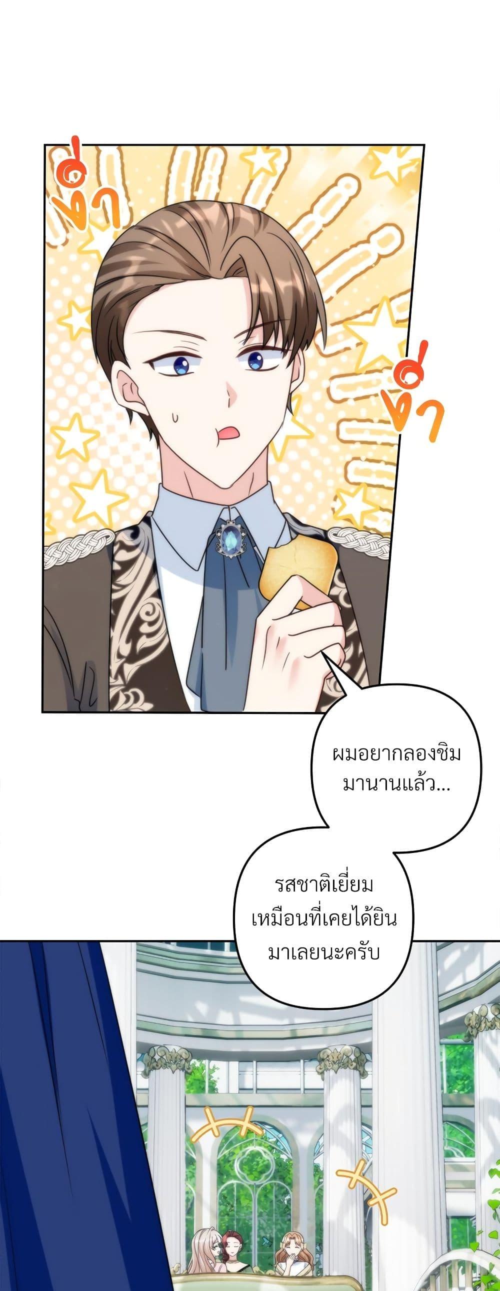 Manga-lc-com อ่านมังงะ อ่านการ์ตูน ออนไลน์ ฟรี I’m Living With My Mother-In-Law! ตอนที่ 1 2 3 4 5 6 7 8 9 10 11 12 13 14 ฟรี ไม่มีโฆษณา Manga-lc - อ่าน มังงะ อ่าน การ์ตูน ออนไลน์ อ่านมังงะ ฟรี