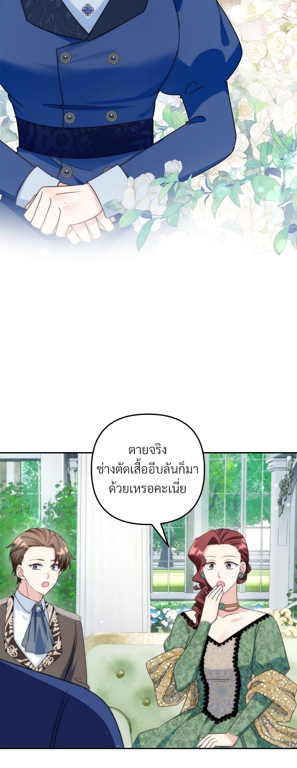 Manga-lc-com อ่านมังงะ อ่านการ์ตูน ออนไลน์ ฟรี I’m Living With My Mother-In-Law! ตอนที่ 1 2 3 4 5 6 7 8 9 10 11 12 13 14 ฟรี ไม่มีโฆษณา Manga-lc - อ่าน มังงะ อ่าน การ์ตูน ออนไลน์ อ่านมังงะ ฟรี