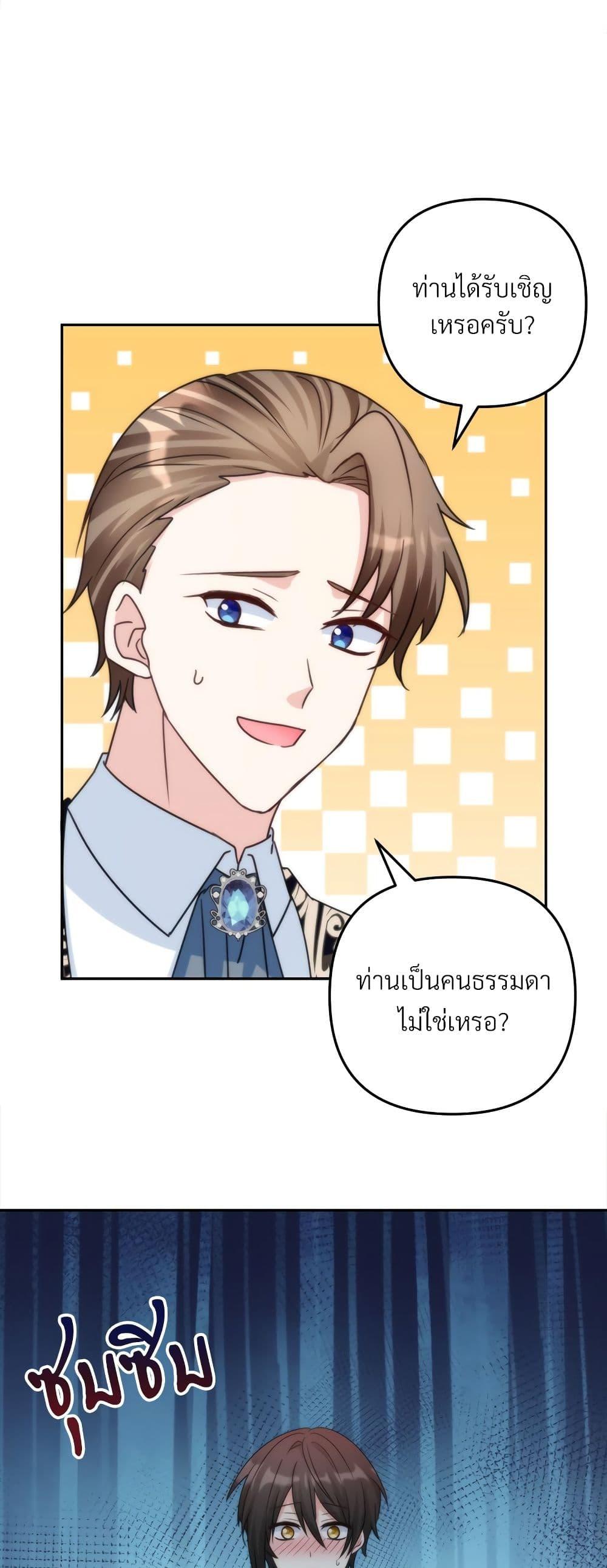 Manga-lc-com อ่านมังงะ อ่านการ์ตูน ออนไลน์ ฟรี I’m Living With My Mother-In-Law! ตอนที่ 1 2 3 4 5 6 7 8 9 10 11 12 13 14 ฟรี ไม่มีโฆษณา Manga-lc - อ่าน มังงะ อ่าน การ์ตูน ออนไลน์ อ่านมังงะ ฟรี