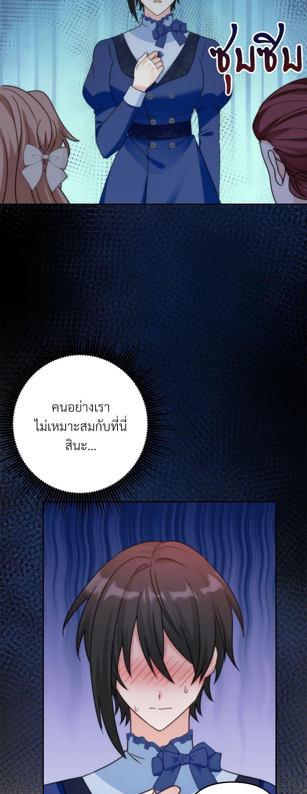 Manga-lc-com อ่านมังงะ อ่านการ์ตูน ออนไลน์ ฟรี I’m Living With My Mother-In-Law! ตอนที่ 1 2 3 4 5 6 7 8 9 10 11 12 13 14 ฟรี ไม่มีโฆษณา Manga-lc - อ่าน มังงะ อ่าน การ์ตูน ออนไลน์ อ่านมังงะ ฟรี